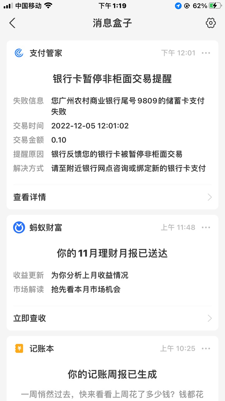 老哥们，一瓶牛子，解答下个问题
19年pf后YHK被冻结，现在去解除可以解除？
19年中旬67 / 作者:嘎嘎乱杀 / 