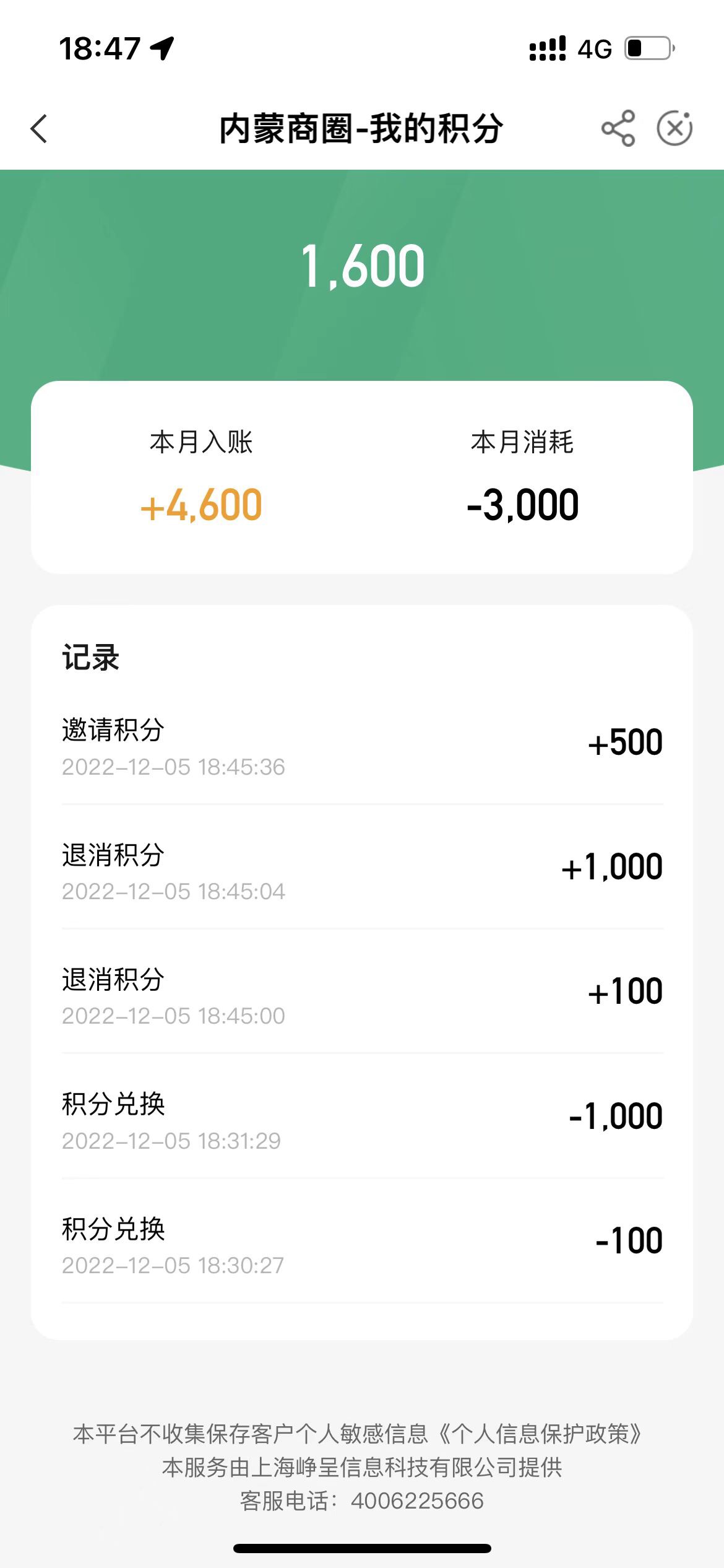 老农换不了了

56 / 作者:维mhxy6889 / 