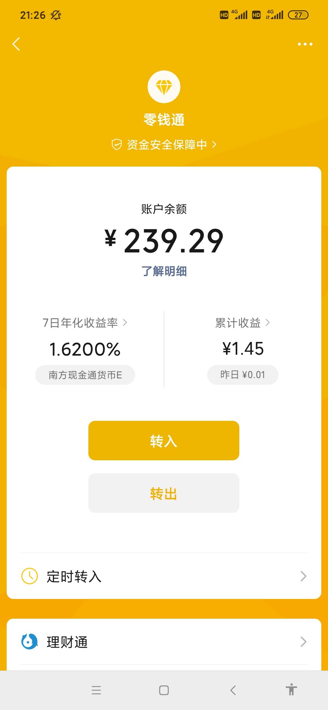 这个在卡农，到底属于什么水平

40 / 作者:广东刘玄德 / 