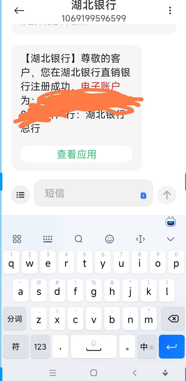 首发，湖北银行月月刷+微信首绑一共16

74 / 作者:微信用户哈哈哈 / 