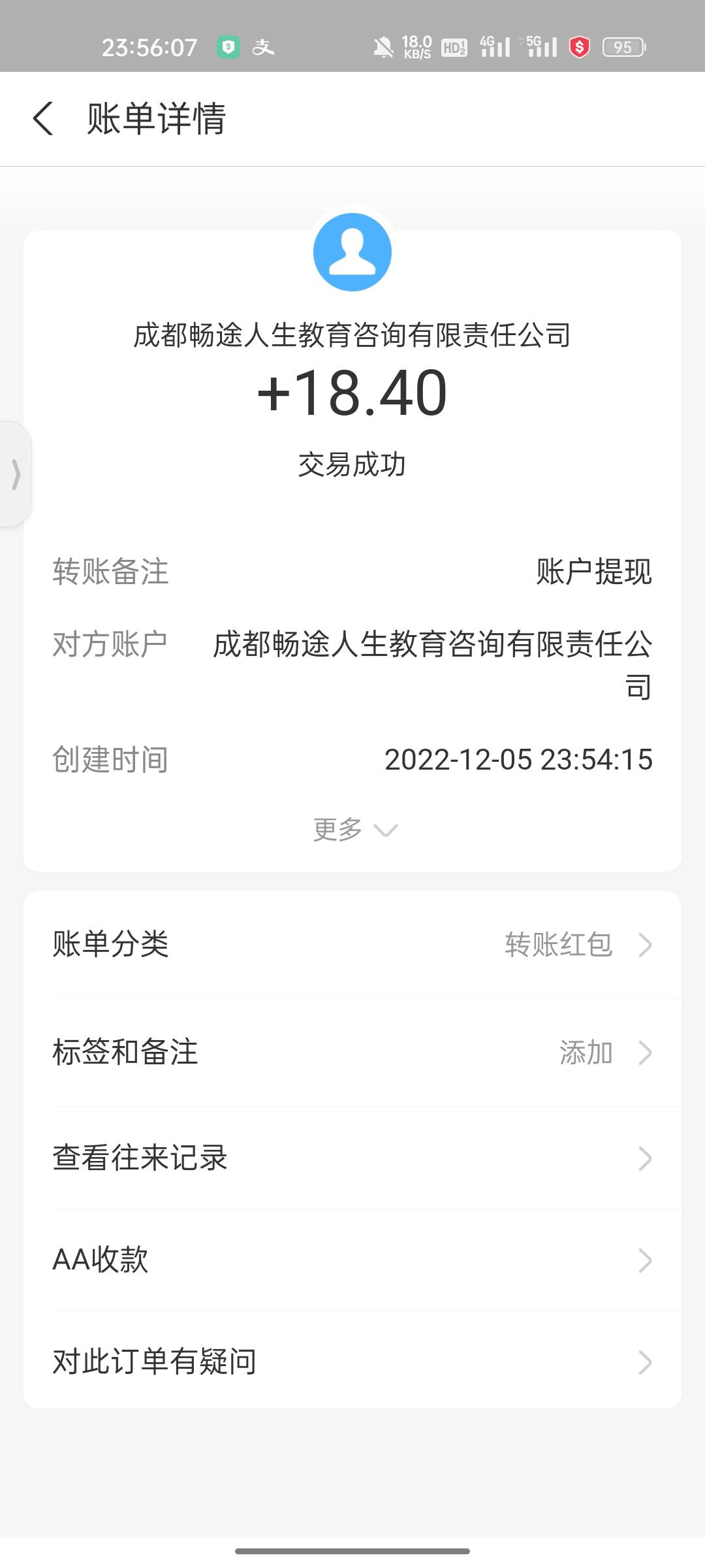 完事儿

90 / 作者:qs33543 / 