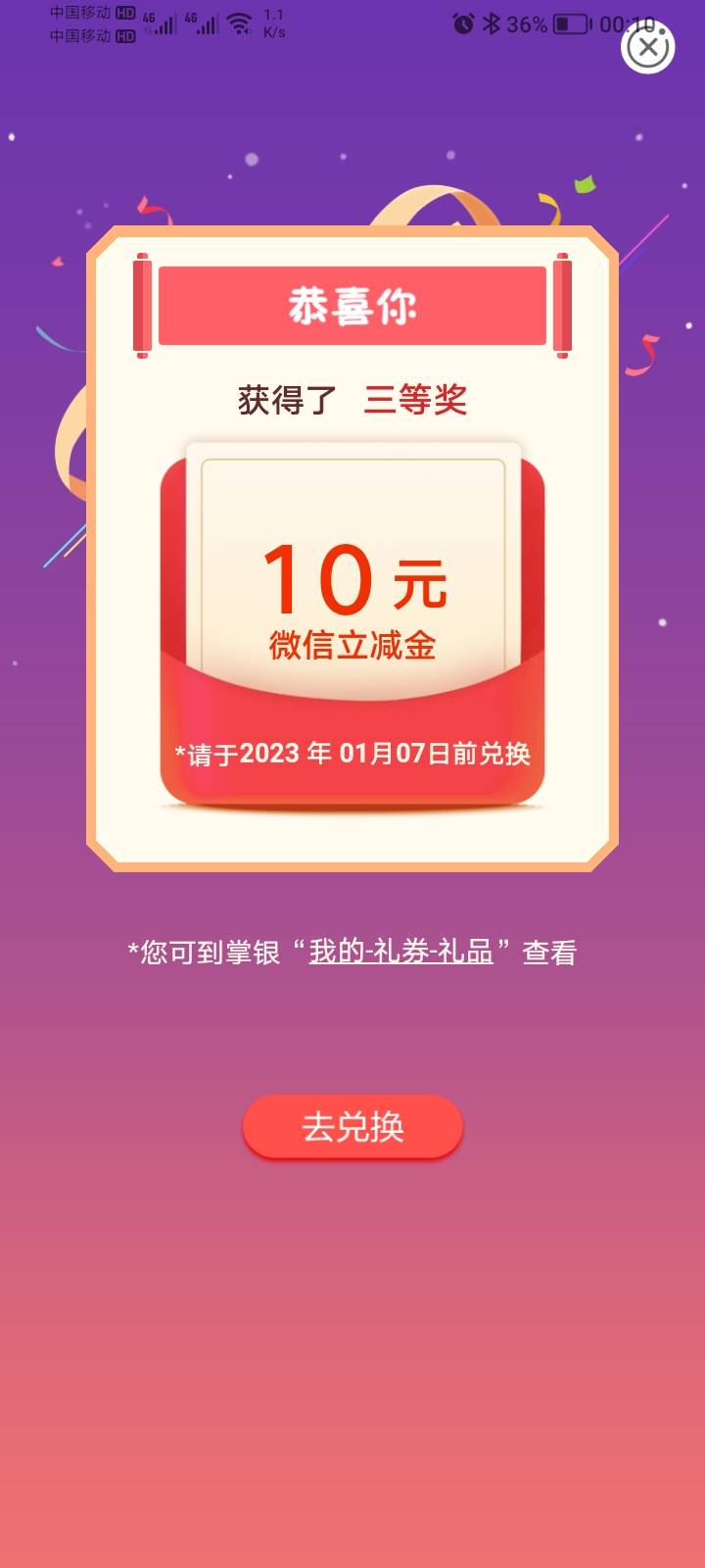 老农山西，终于毕业了，今天任务中心10，昨天缴费10，上个月还中过100，终于不用惦记17 / 作者:卡死你的 / 