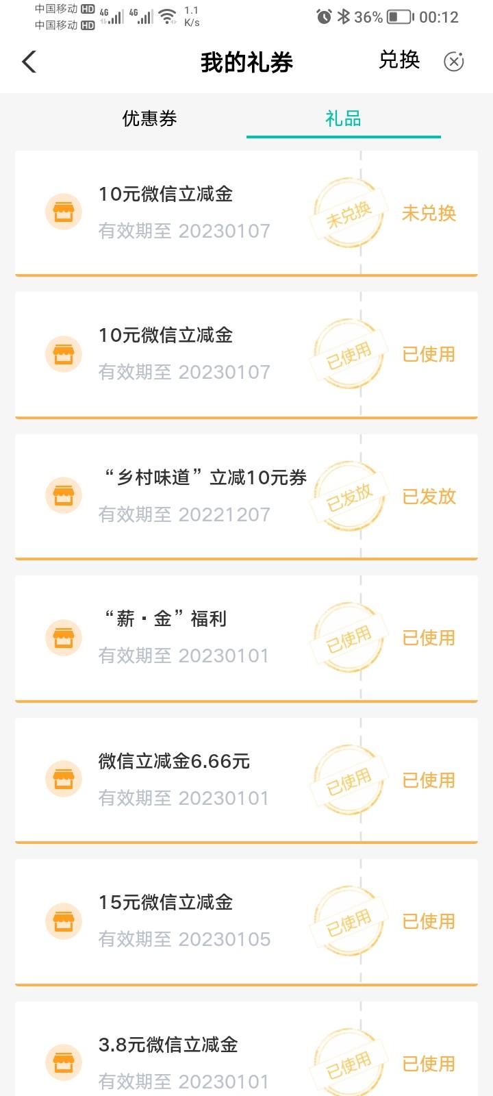 老农山西，终于毕业了，今天任务中心10，昨天缴费10，上个月还中过100，终于不用惦记71 / 作者:卡死你的 / 