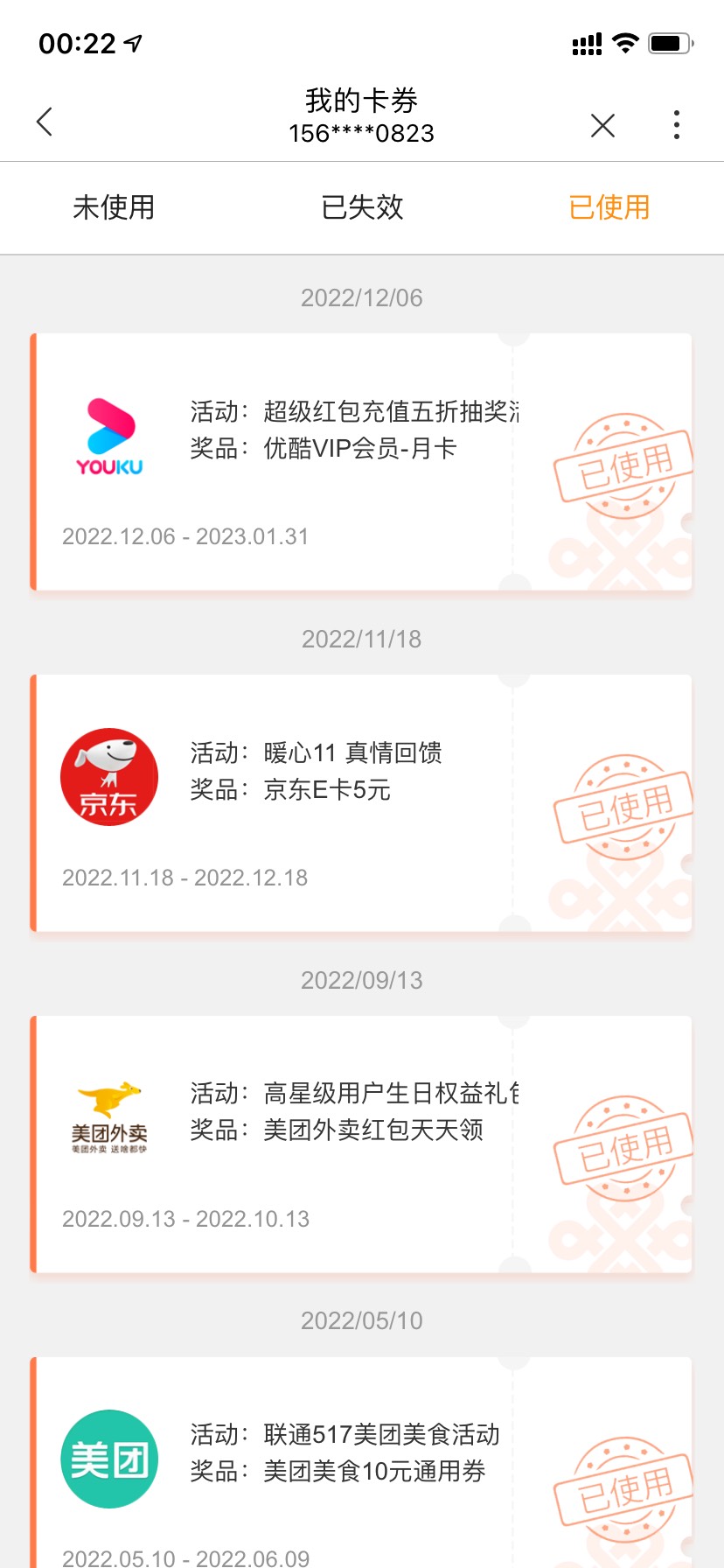 有水

13 / 作者:陈童靴 / 