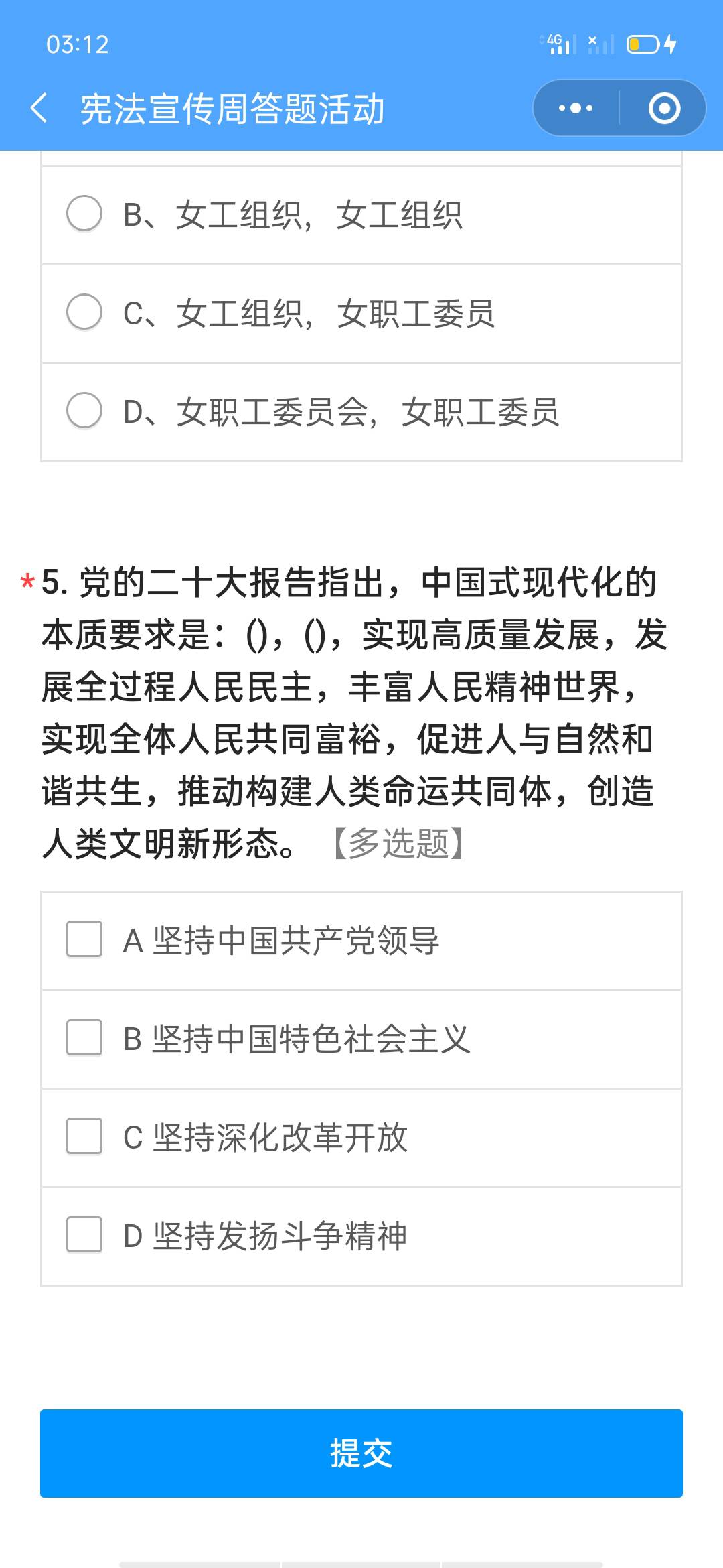 江苏工会求答案



24 / 作者:征服者康 / 
