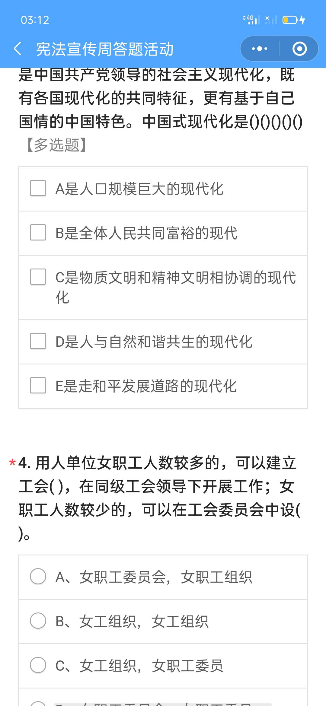 江苏工会求答案



46 / 作者:征服者康 / 