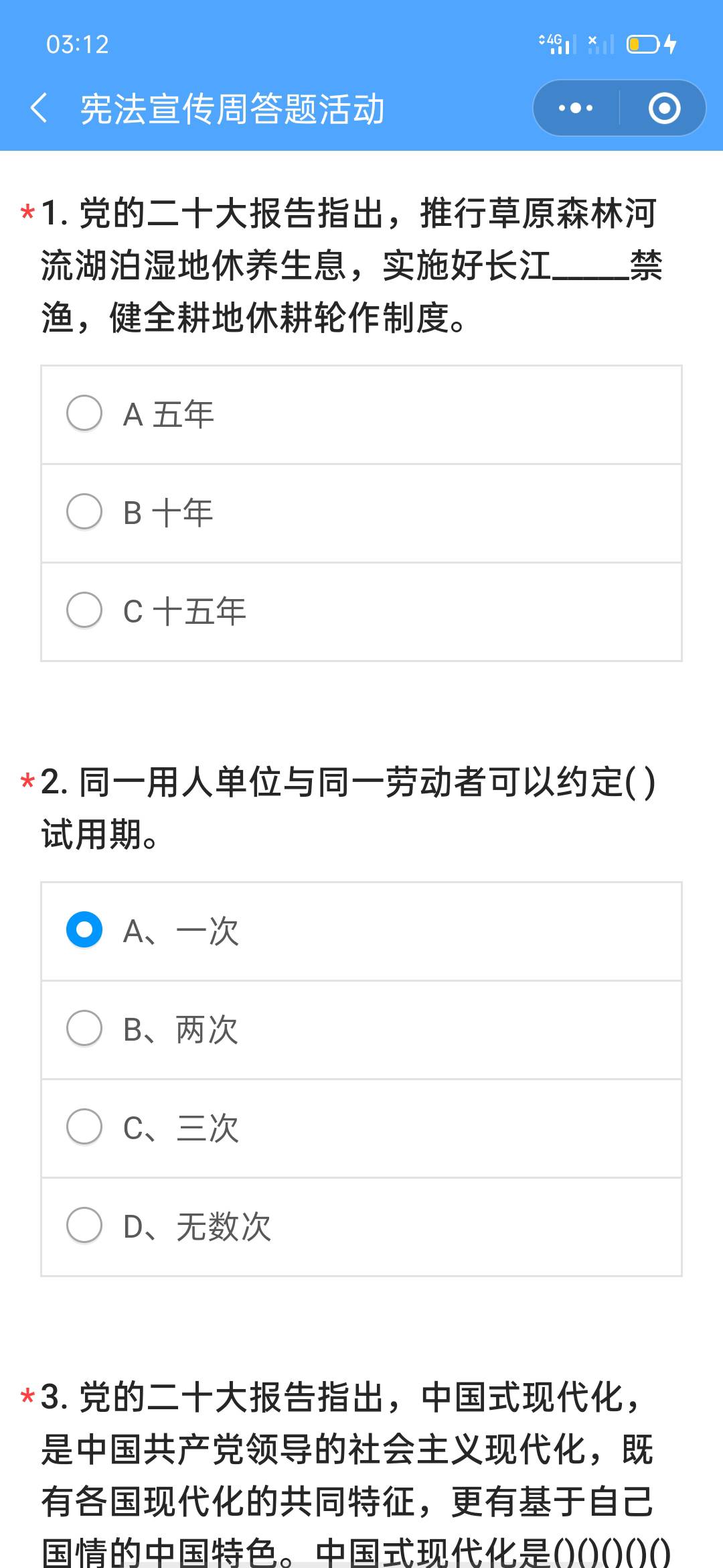江苏工会求答案



80 / 作者:征服者康 / 