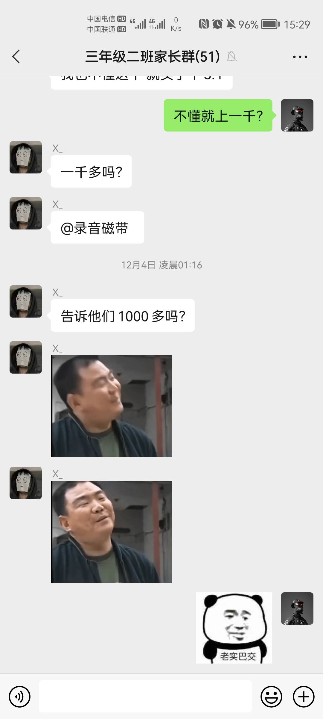 笑.了，第一天吹牛，第二天就卷了群里600块钱跑路了，装X还得这个叼毛

27 / 作者:起飞了啊 / 