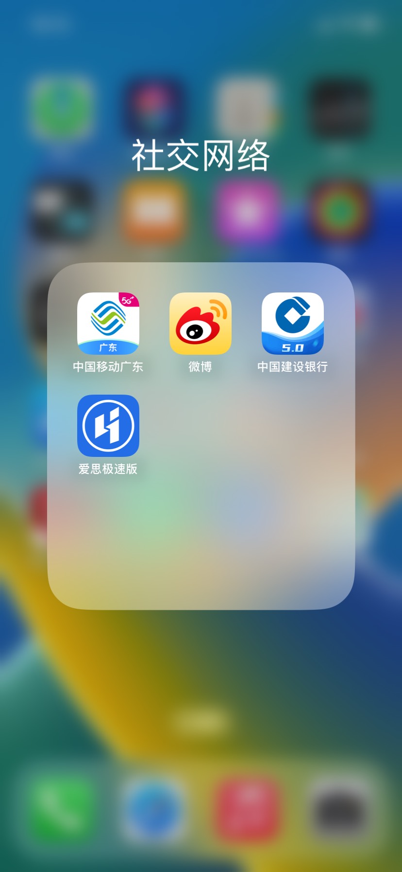 苹果爱思助手是这个吗？没找到虚拟定位啊

82 / 作者:好运财运一起来 / 