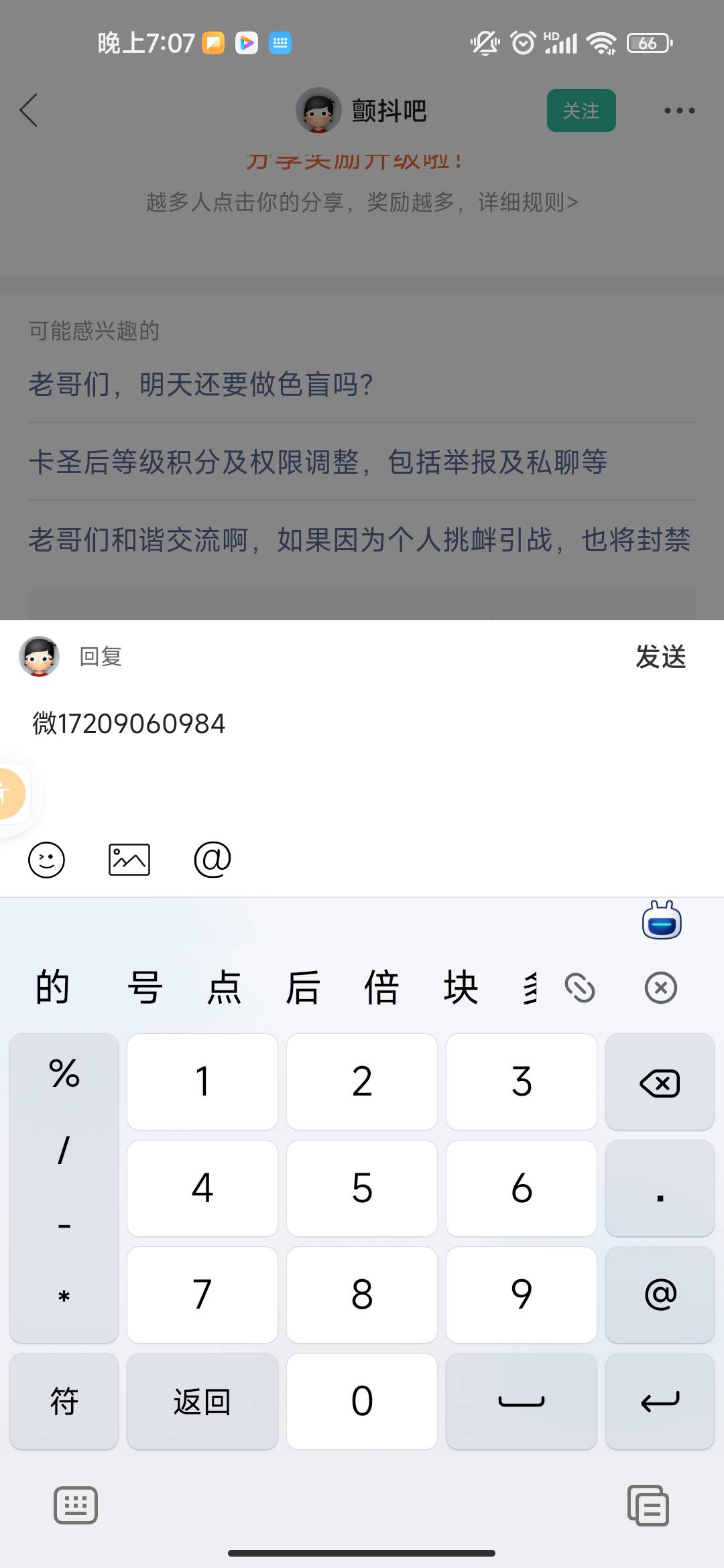甘肃互
68 / 作者:酒窝多多 / 