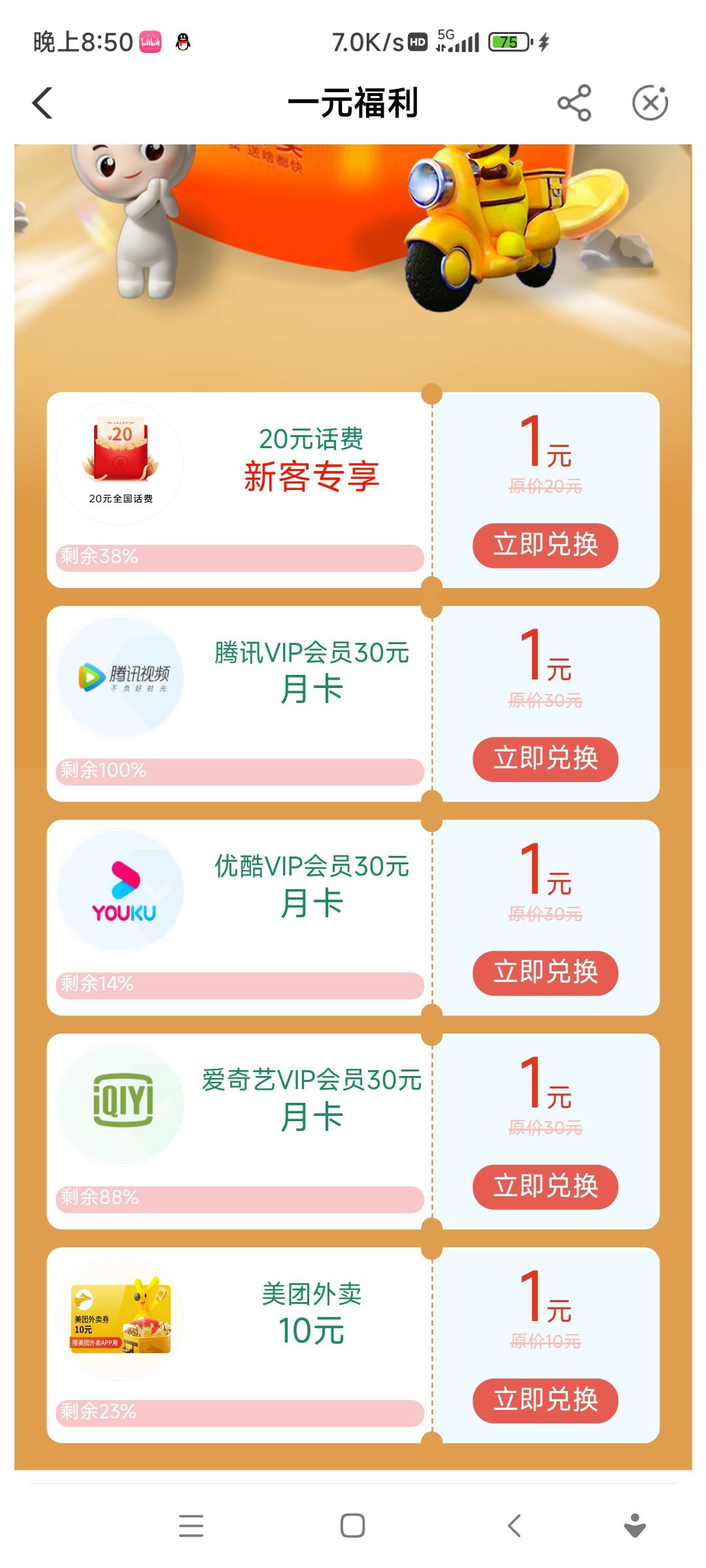 直接填代码进去狂点就行了

67 / 作者:拥抱你我11 / 