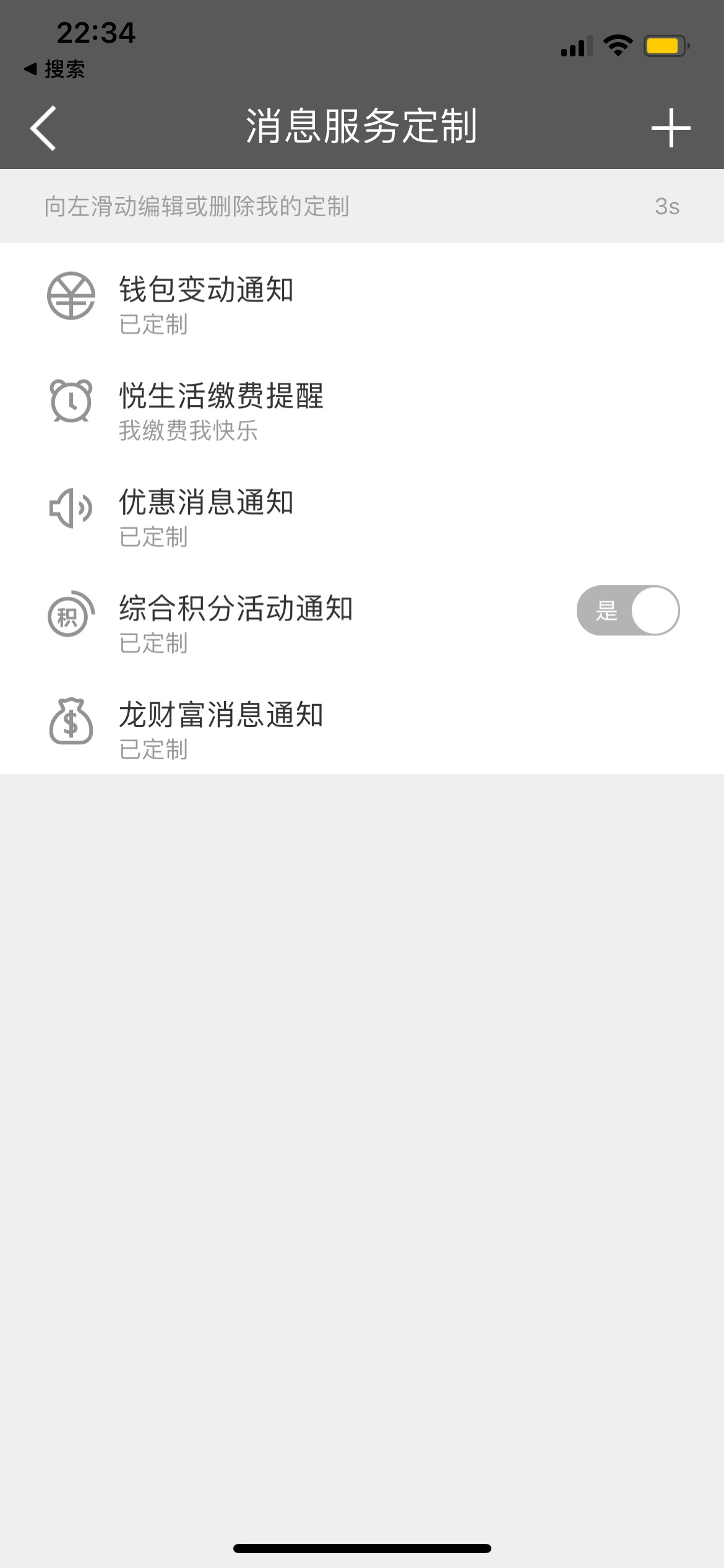 老哥们这个建行会员任务的这个要怎么才算完成试了好多次了



22 / 作者:小熊775 / 