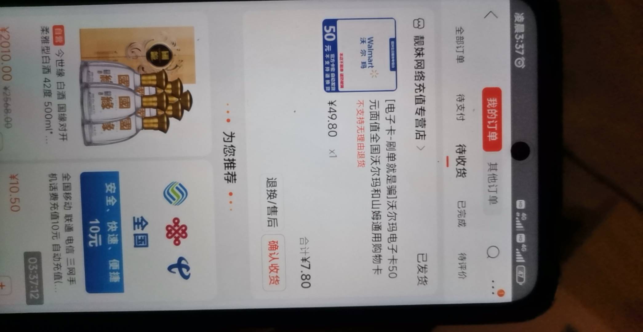 星图金融只能做一次吗，能不能多号啊

24 / 作者:这厮很飘柔 / 