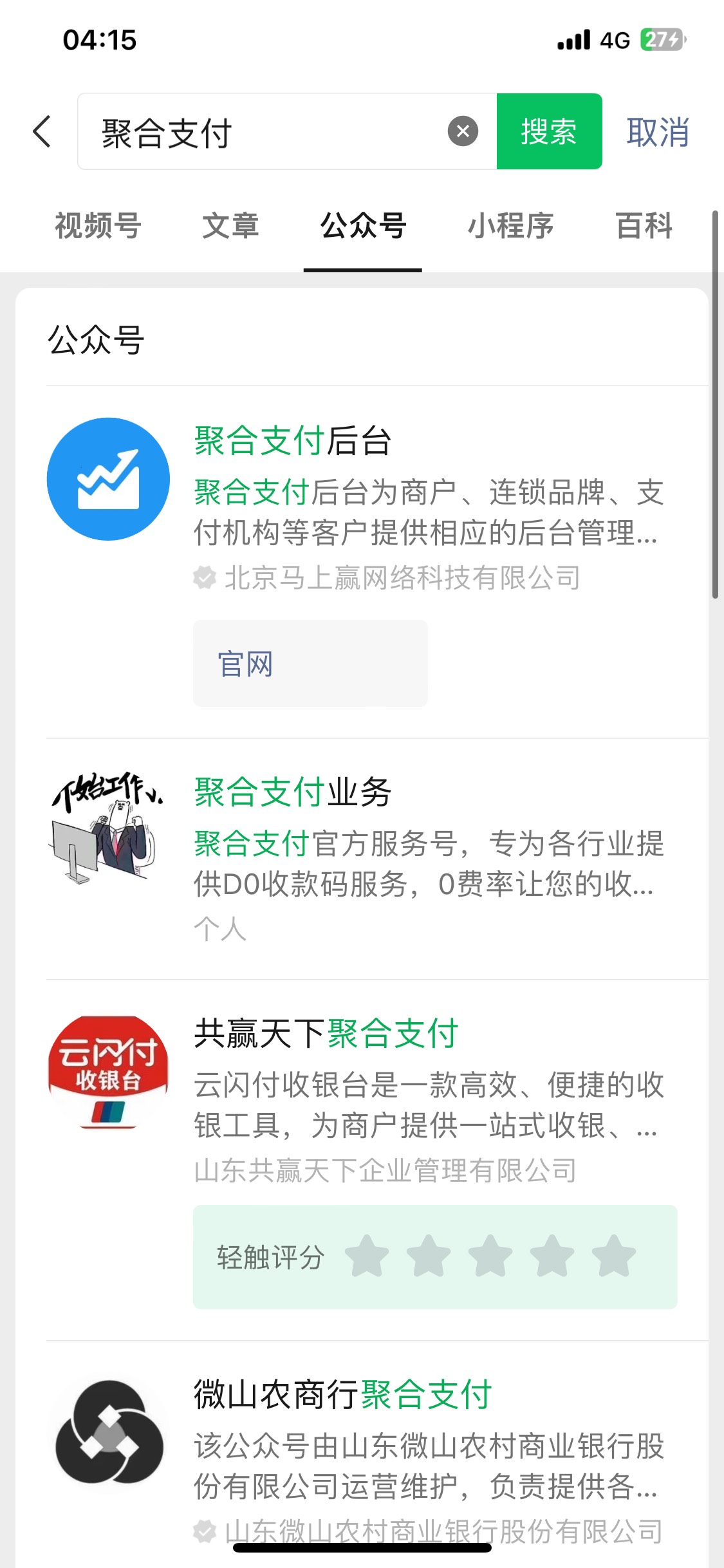 有中信银行的进，  登录中信app 扫码支付2元 有立减10多毛 扫支持云闪付的码 银联的 
21 / 作者:枫166 / 
