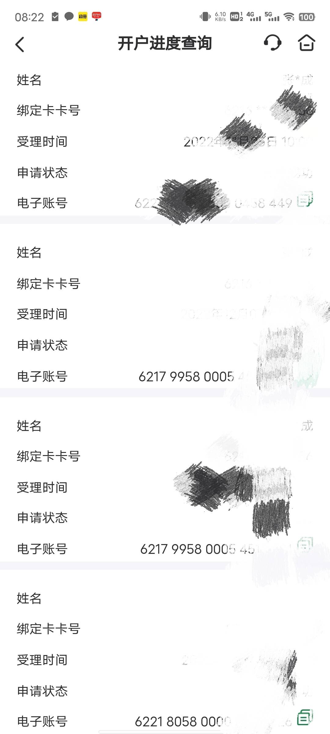 支付宝邮储6217995810到底是哪啊，广州开了好几个都是6217599800


9 / 作者:陌益 / 