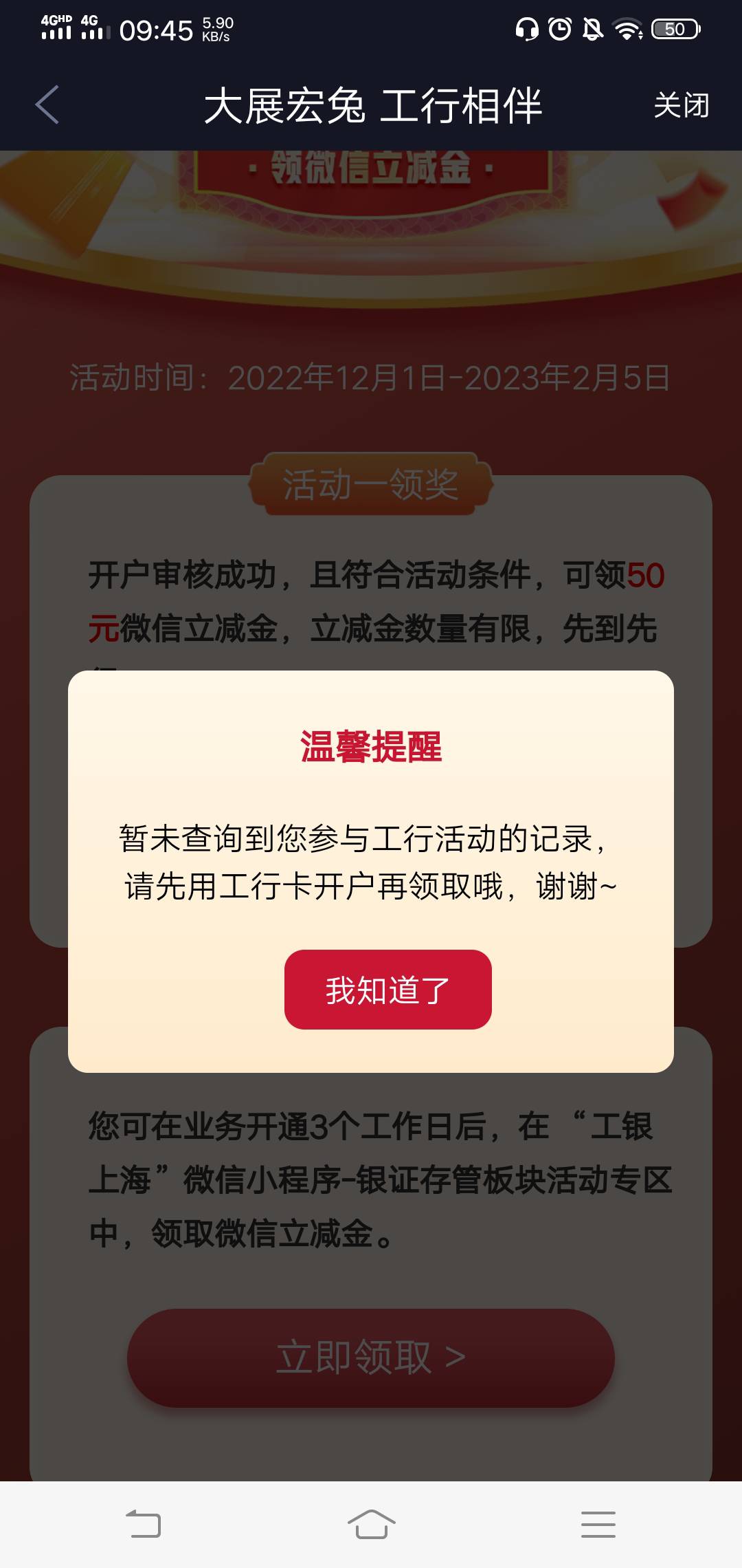 不行啊，以前领过30的，换了手机号重新开通，绑的长沙二类卡，当时绑卡的时候把所有卡21 / 作者:懂王干佩洛西 / 