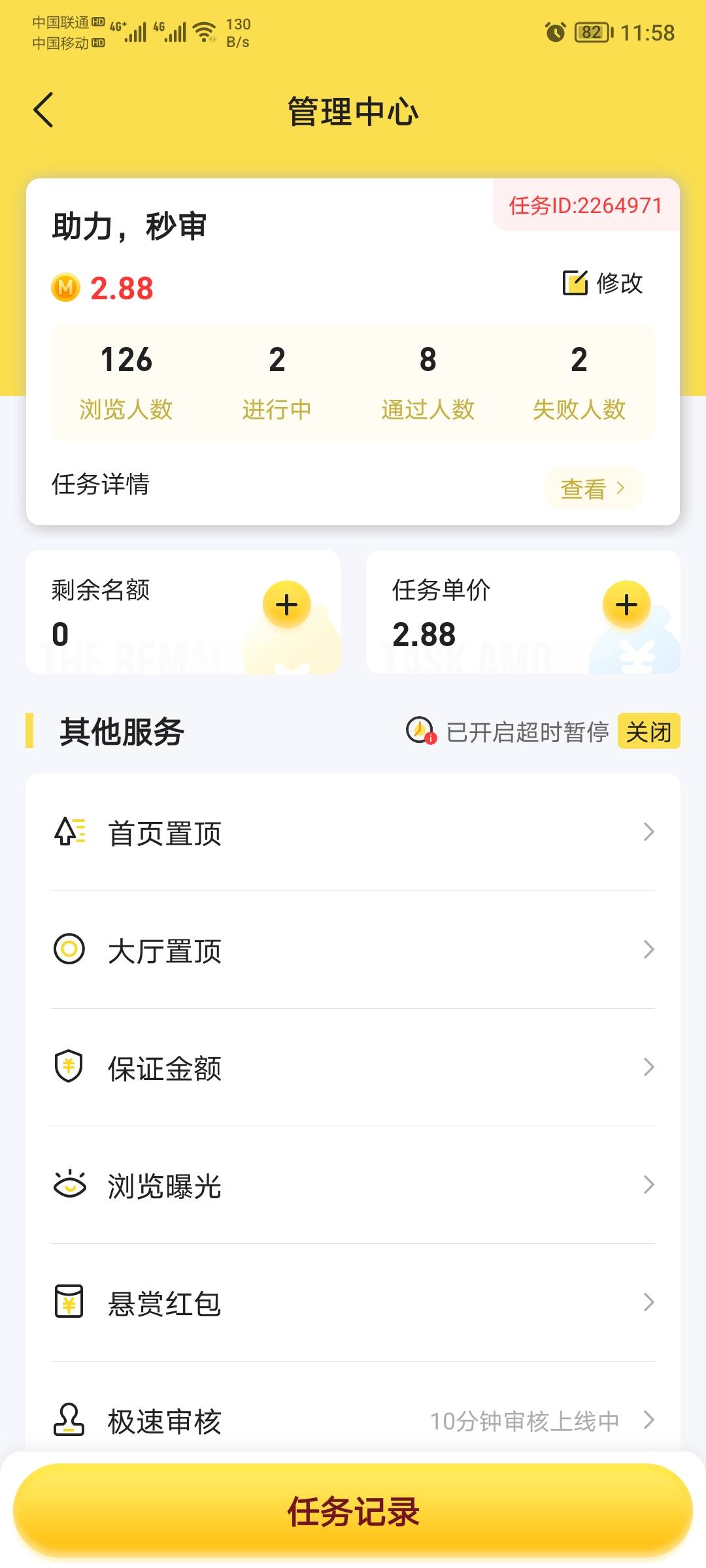 给老哥们丢脸了草原就拉了10个人

99 / 作者:难赴。。。。 / 