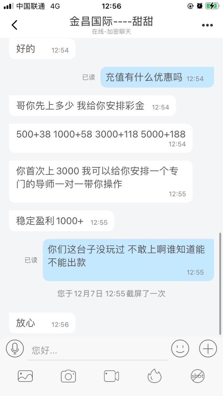 支付宝红包看见的是不是灵车

98 / 作者:神秘人卡卷 / 