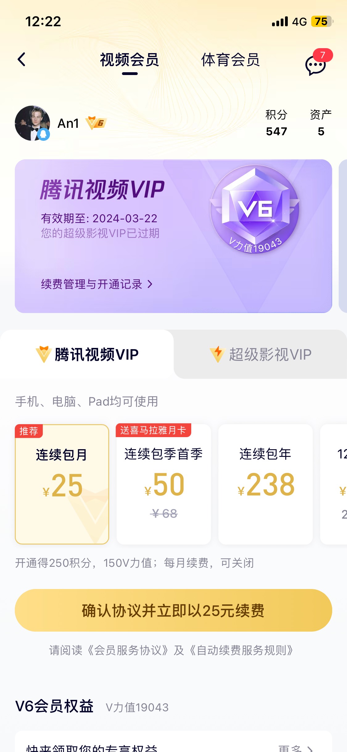 中国联通客服公用号抽奖，抽中秒充值帮定账号，自用



53 / 作者:钟意ffds / 