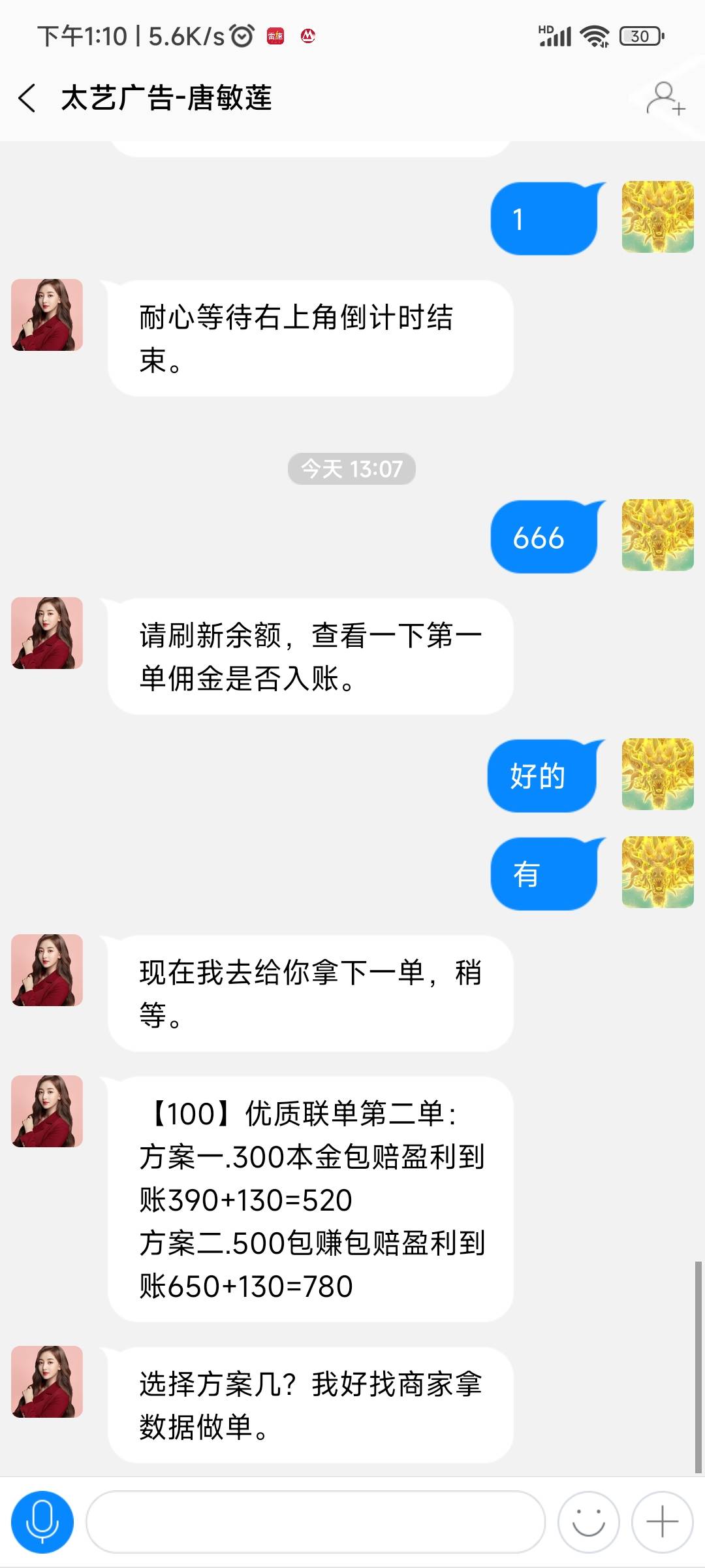 老哥们抖音车第二次能不能垫，搞了200多想跑路了，第一次100，第二次还垫100估计会被17 / 作者:木子李om / 