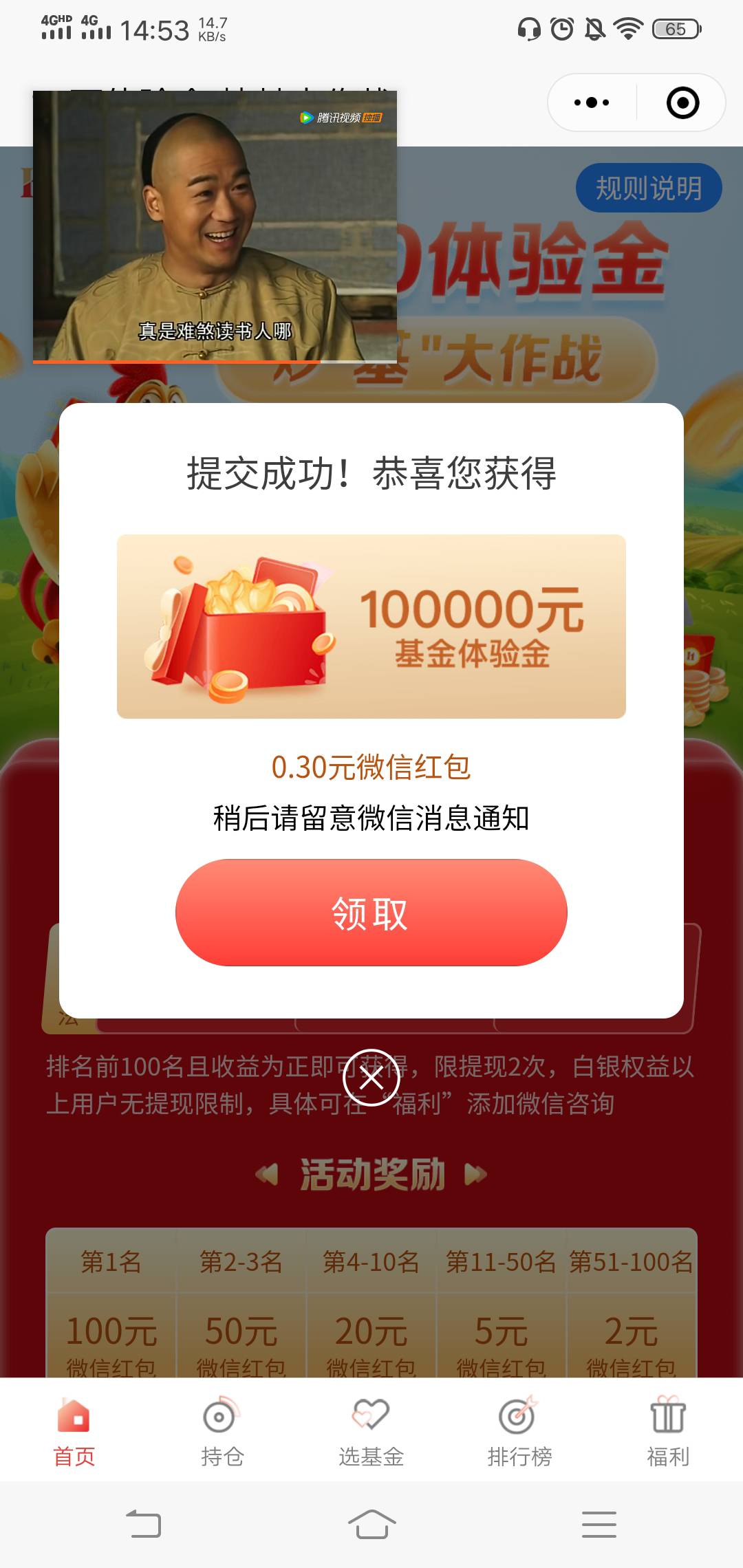 华彩人生10w大毛

85 / 作者:懂王干佩洛西 / 