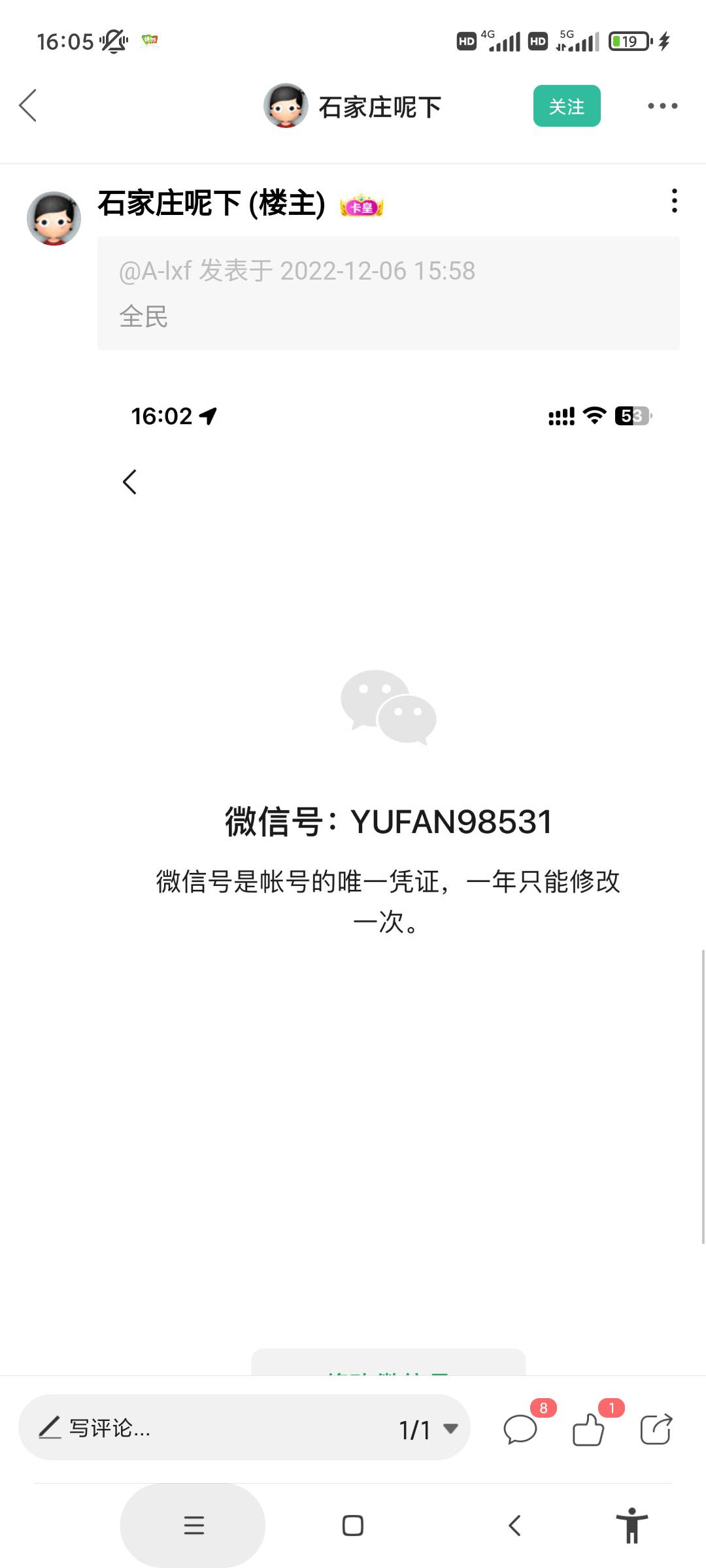 中行福在云游入口怎么首页看不到了


71 / 作者:可爱的你123 / 