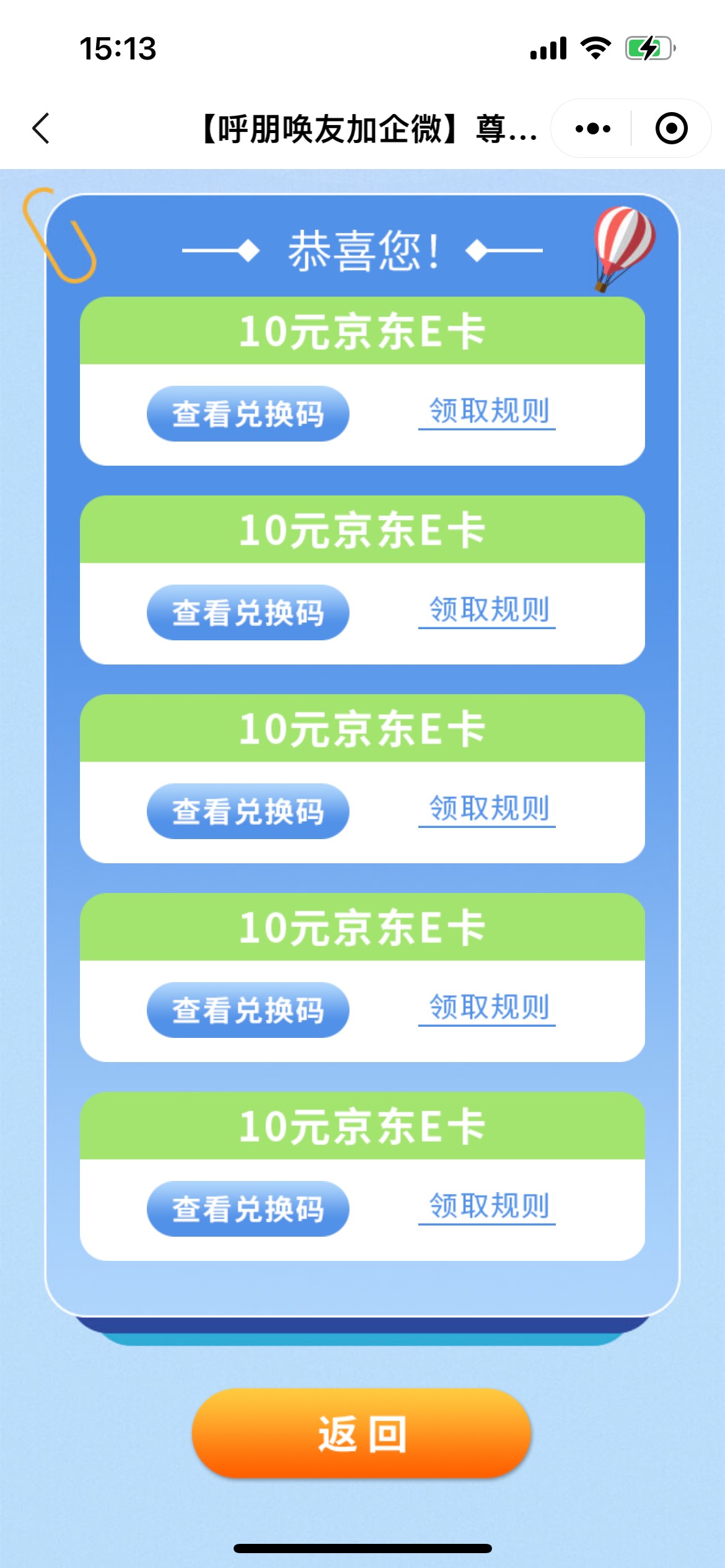 有收没没？！

24 / 作者:世林困 / 