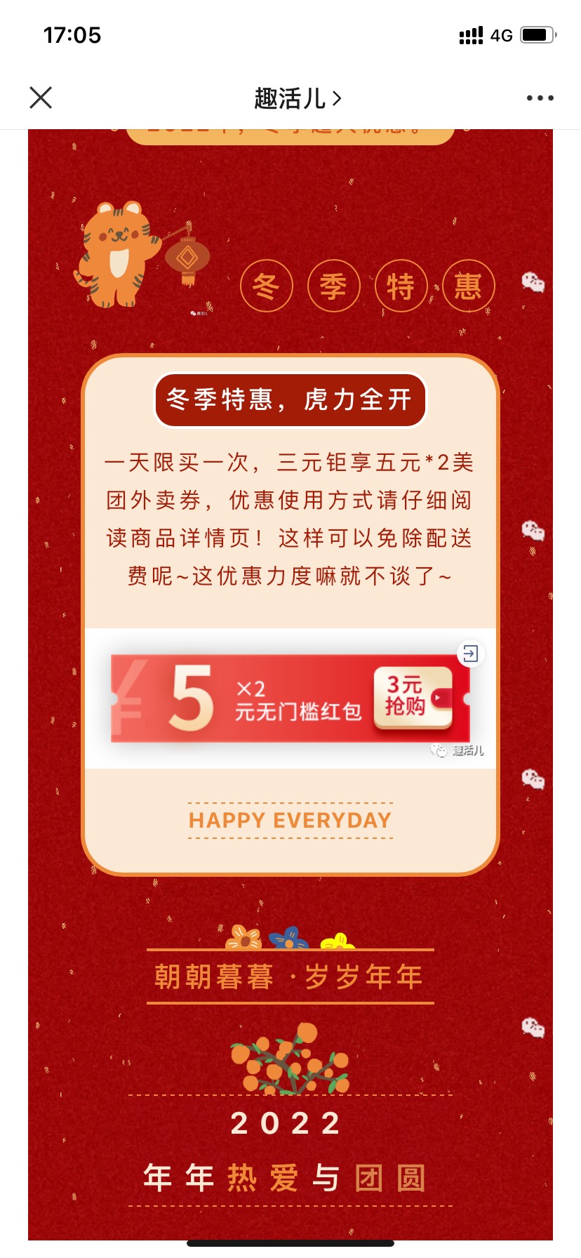 快去

22 / 作者:陈童靴 / 