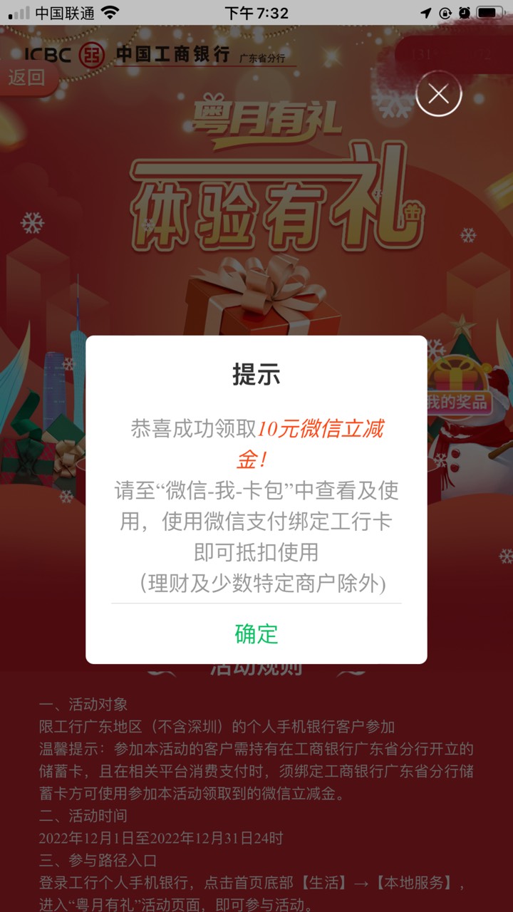 大妈广东 粤月有礼，昨天购汇，不给领取，刚刚卖出去了，可以领，好多天了，才撸到大.16 / 作者:顾余欢 / 