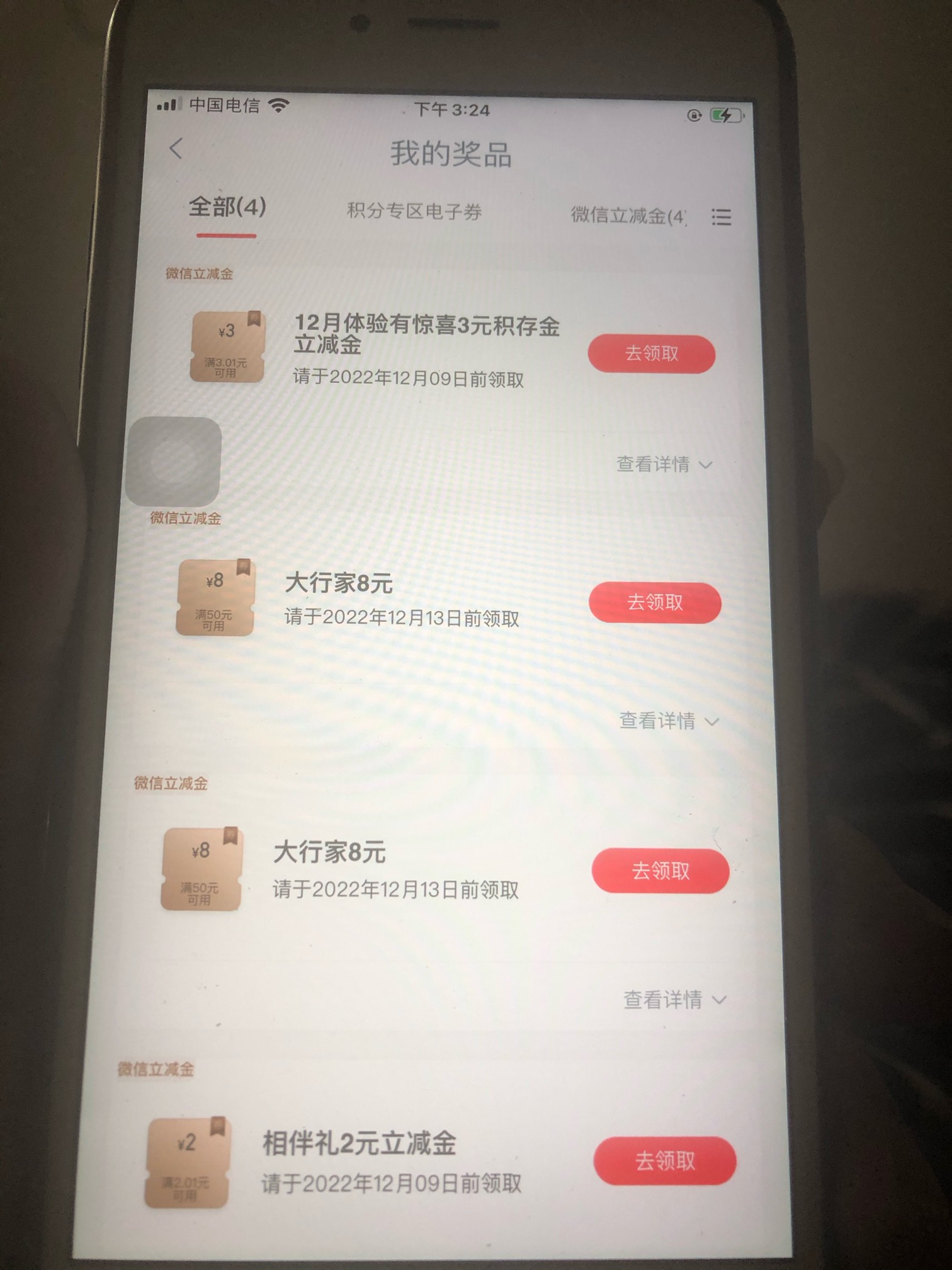 竟然中了 难的中一次工行 


70 / 作者:疯狂的耶稣 / 