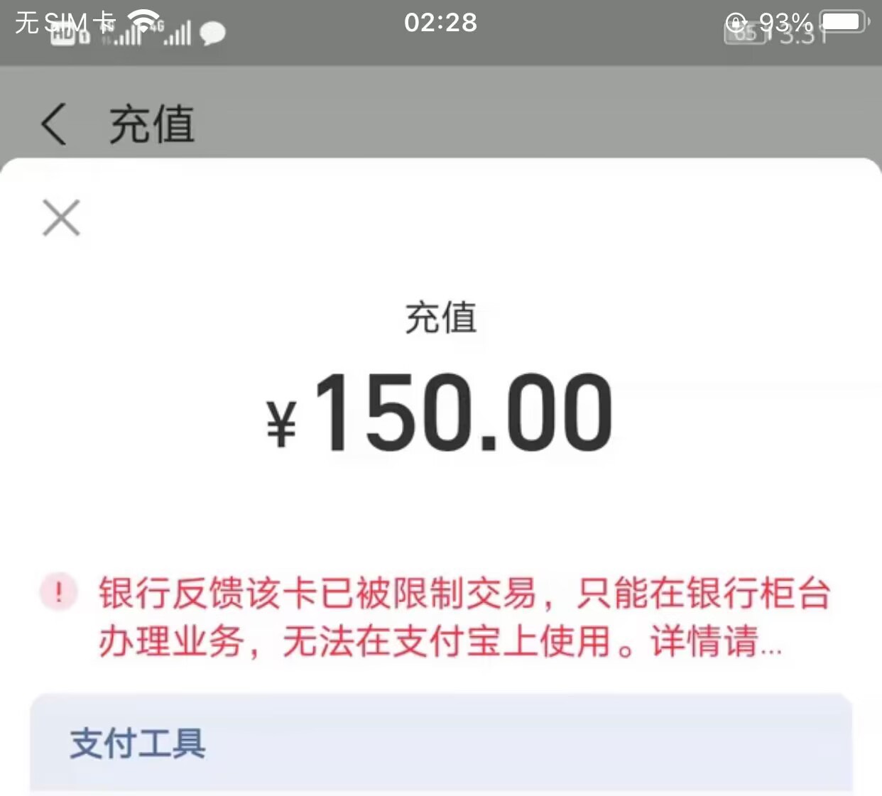 老哥们建设银行突然就这样了！怎么搞呢？去银行需要注意什么呢？没有WD过


30 / 作者:白天黑夜的 / 