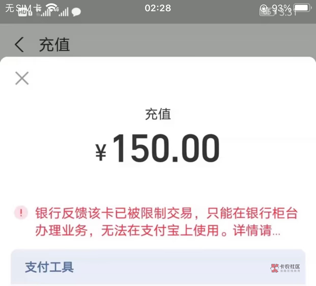 老哥们建设银行突然就这样了！怎么搞呢？去银行需要注意什么呢？没有WD过


86 / 作者:白天黑夜的 / 