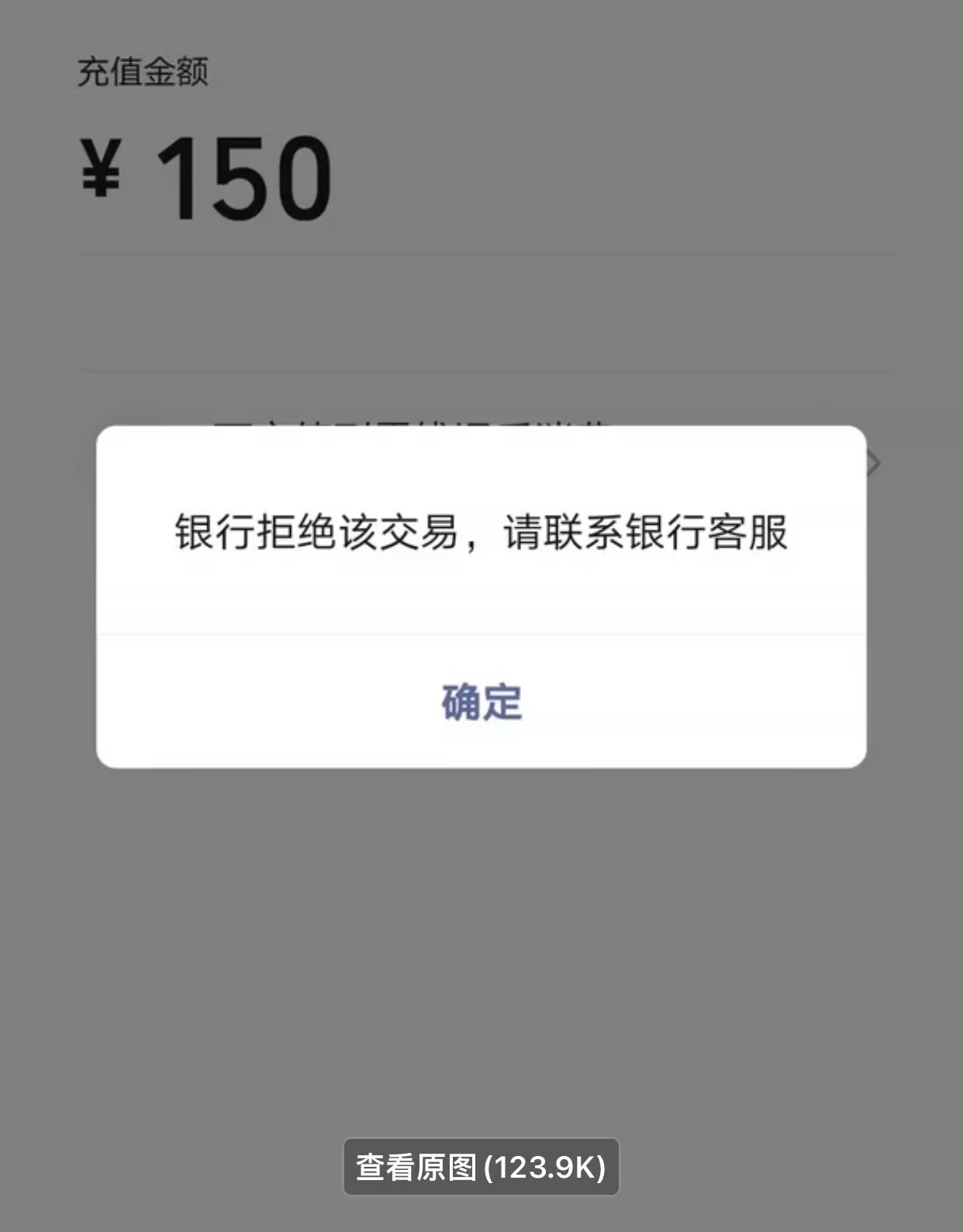 老哥们建设银行突然就这样了！怎么搞呢？去银行需要注意什么呢？没有WD过


56 / 作者:白天黑夜的 / 