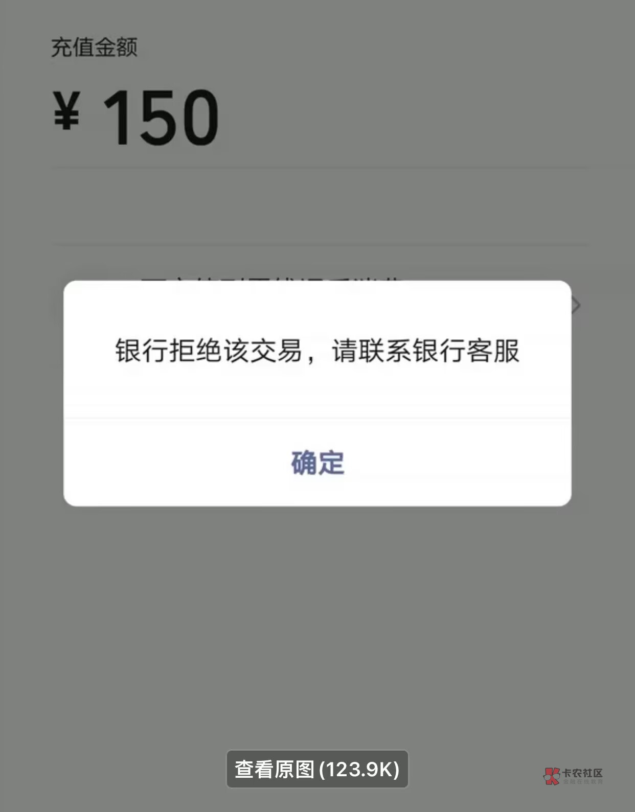 老哥们建设银行突然就这样了！怎么搞呢？去银行需要注意什么呢？没有WD过


62 / 作者:白天黑夜的 / 