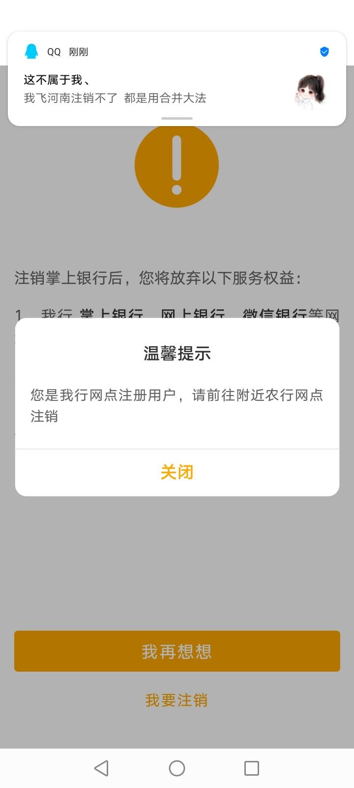 谁知道这个要怎么解决

21 / 作者:爸比好厉害 / 