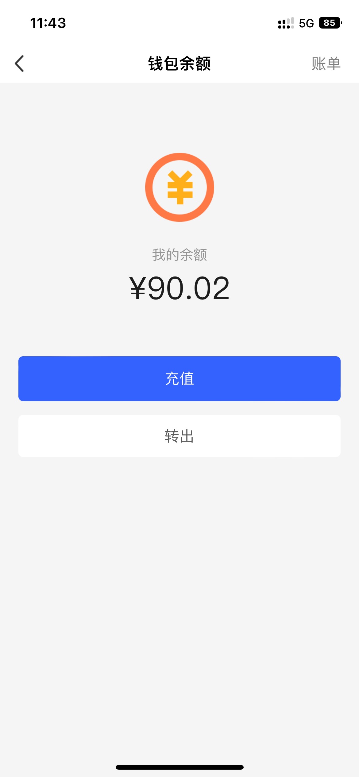 张家口推了，那个当时开的张家口3类卡也可以抵扣，秒T，睁开眼睛90大毛


0 / 作者:发财88 / 