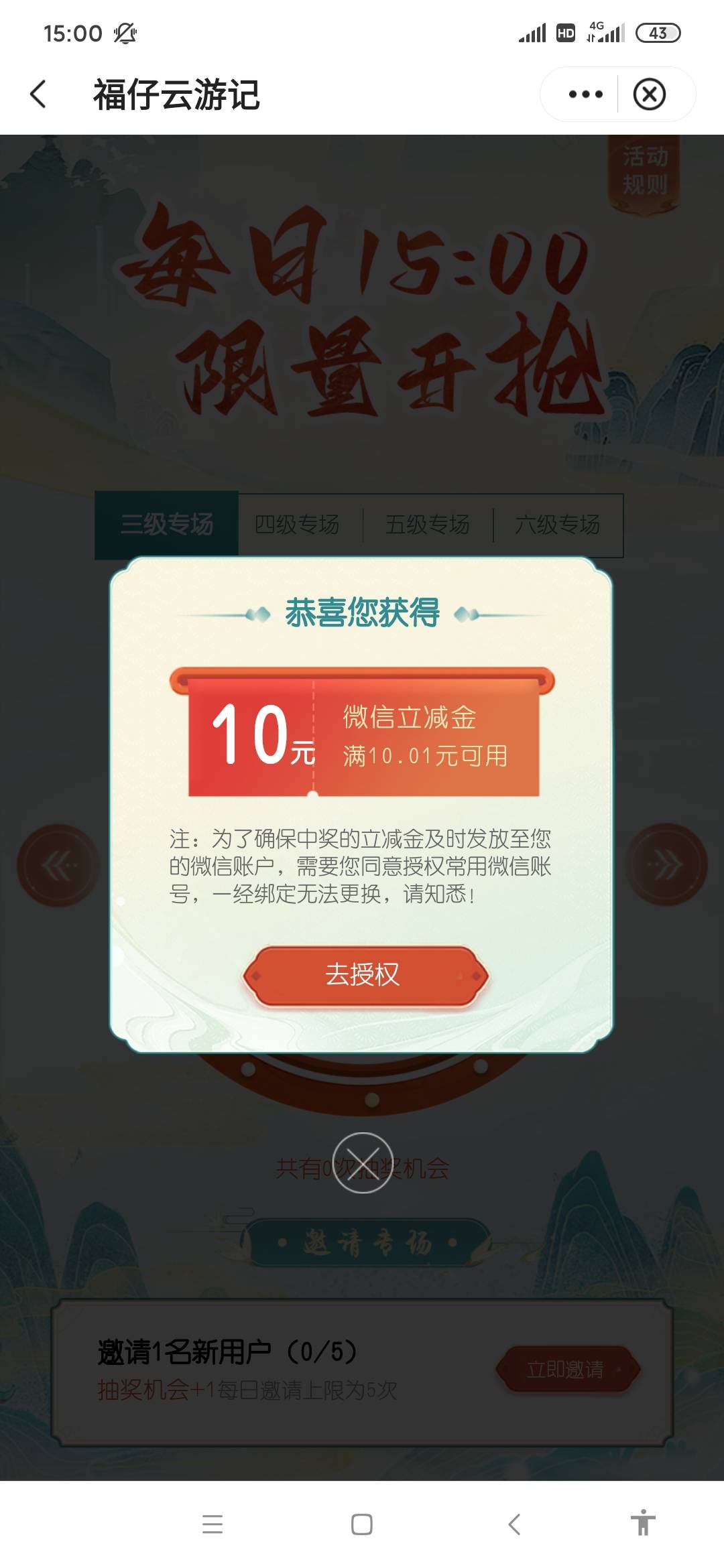 在卡农属于什么水平

40 / 作者:广东刘玄德 / 