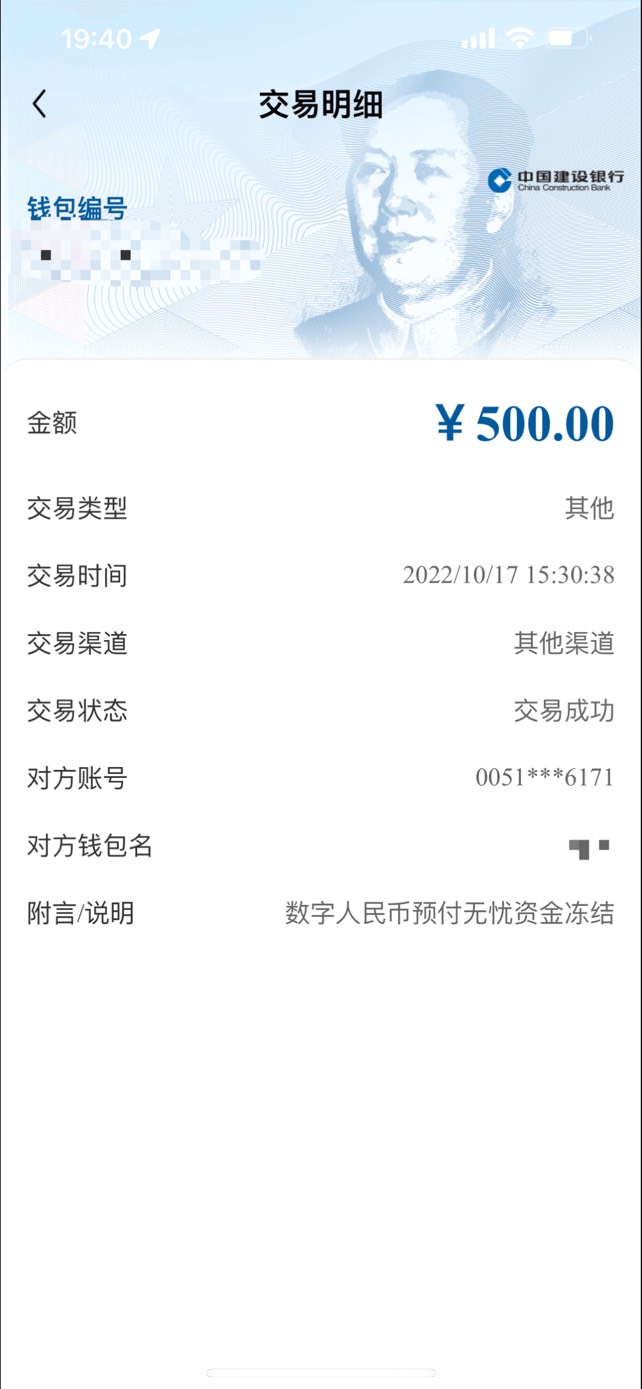 这个无忧冻结 就是弄深圳那个图书。现在注销都注销不了

38 / 作者:无聊的小石头 / 