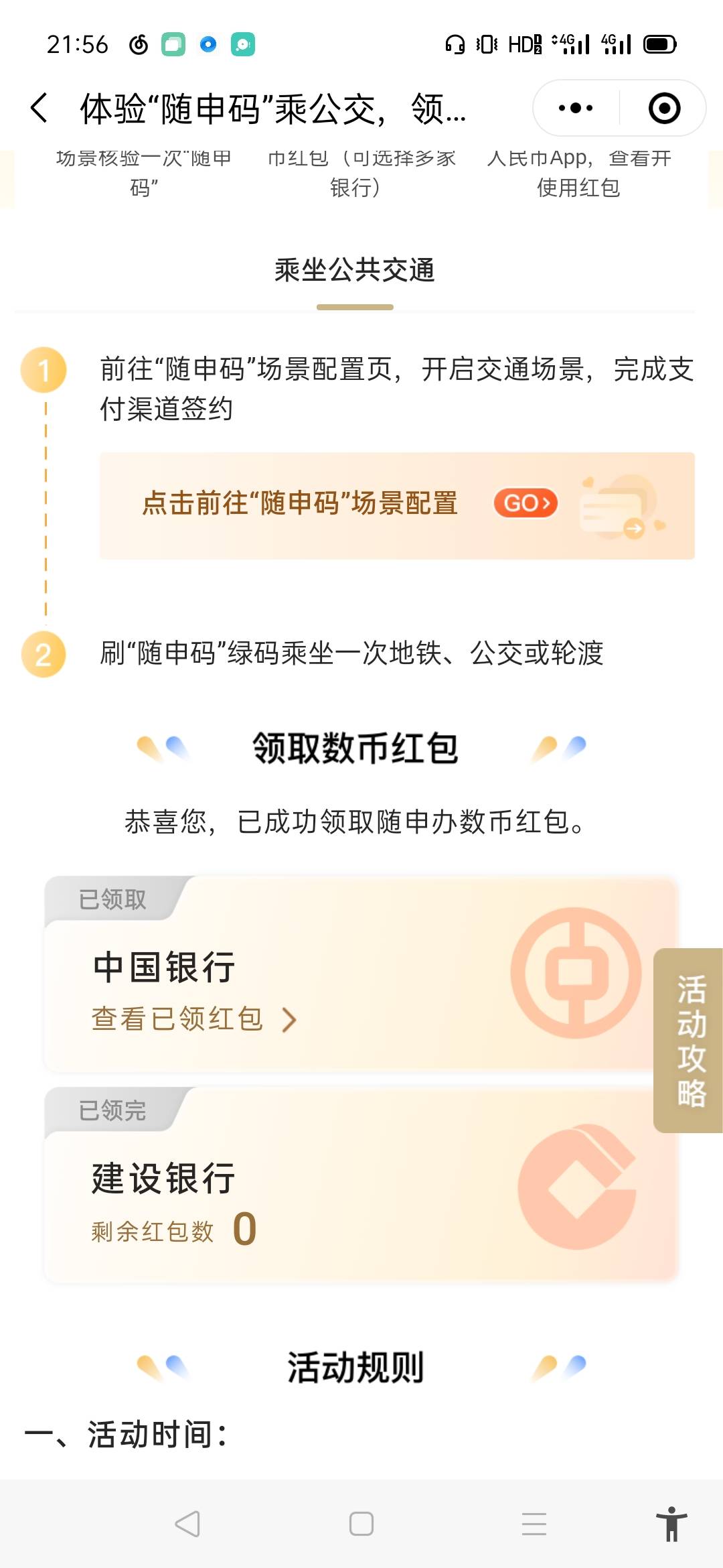 建行还会不会补  老哥们

100 / 作者:LY.MY / 