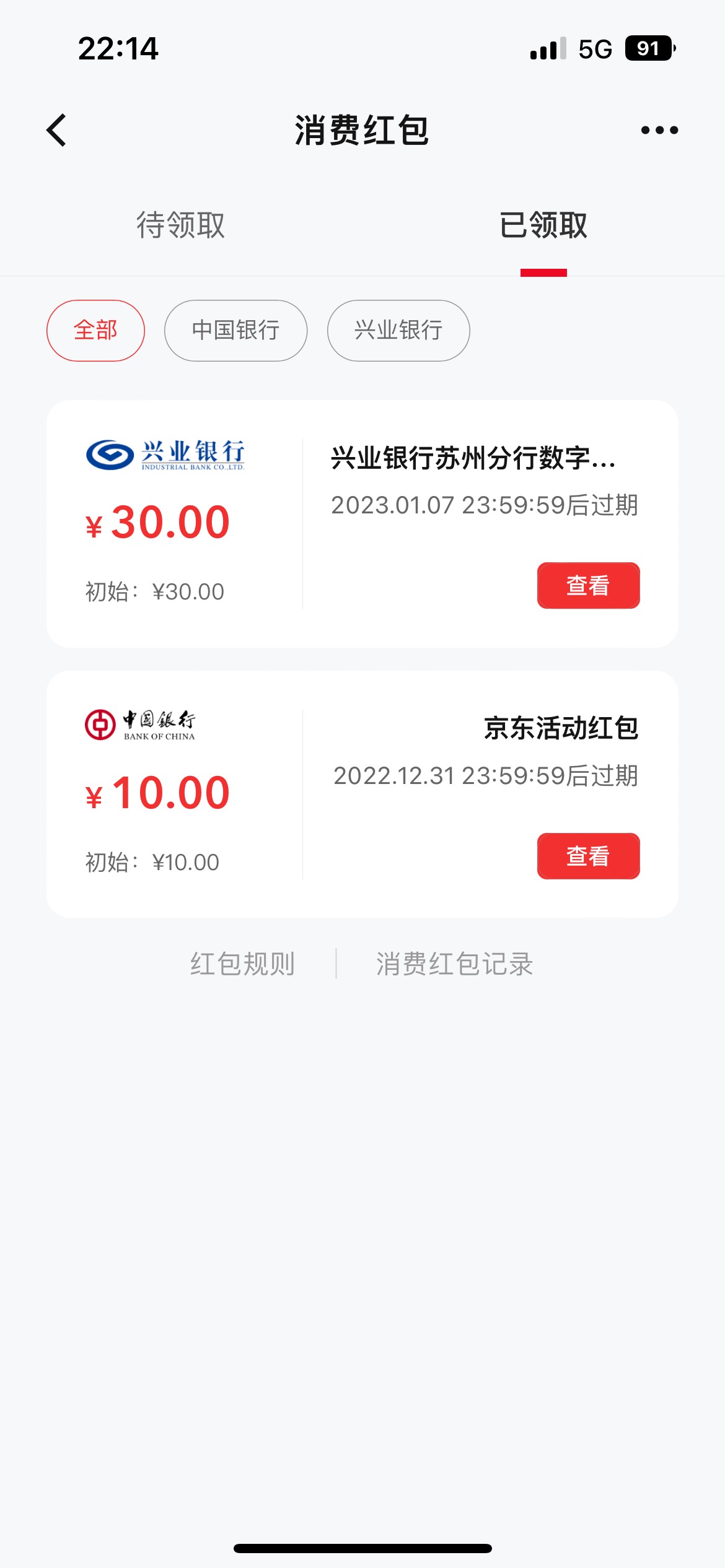 鹿路通终于推了，不容易啊

73 / 作者:ㅤk. / 