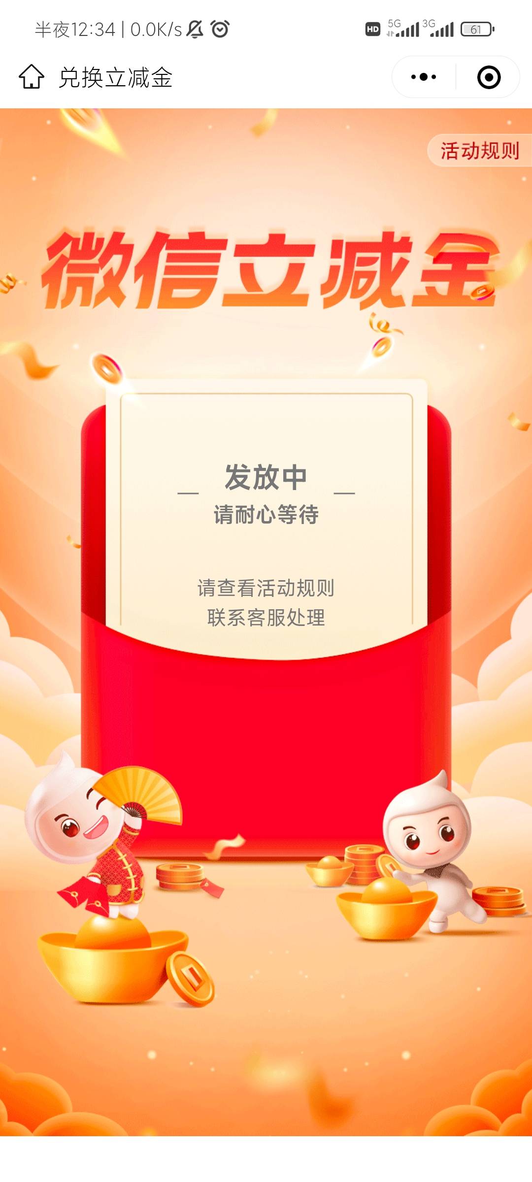 山西终于毕业，难得今晚一次性都中了，任务中心缴费转账5次20，乡村版缴费一发入魂1024 / 作者:bo81675 / 