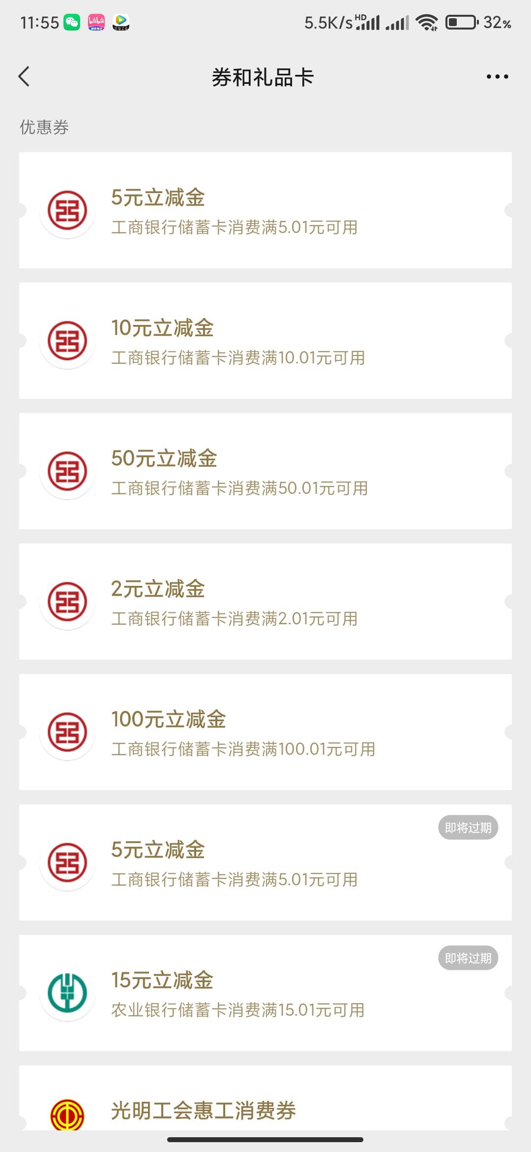 搞了一晚上，舒服了

81 / 作者:黑夜与白鸽 / 