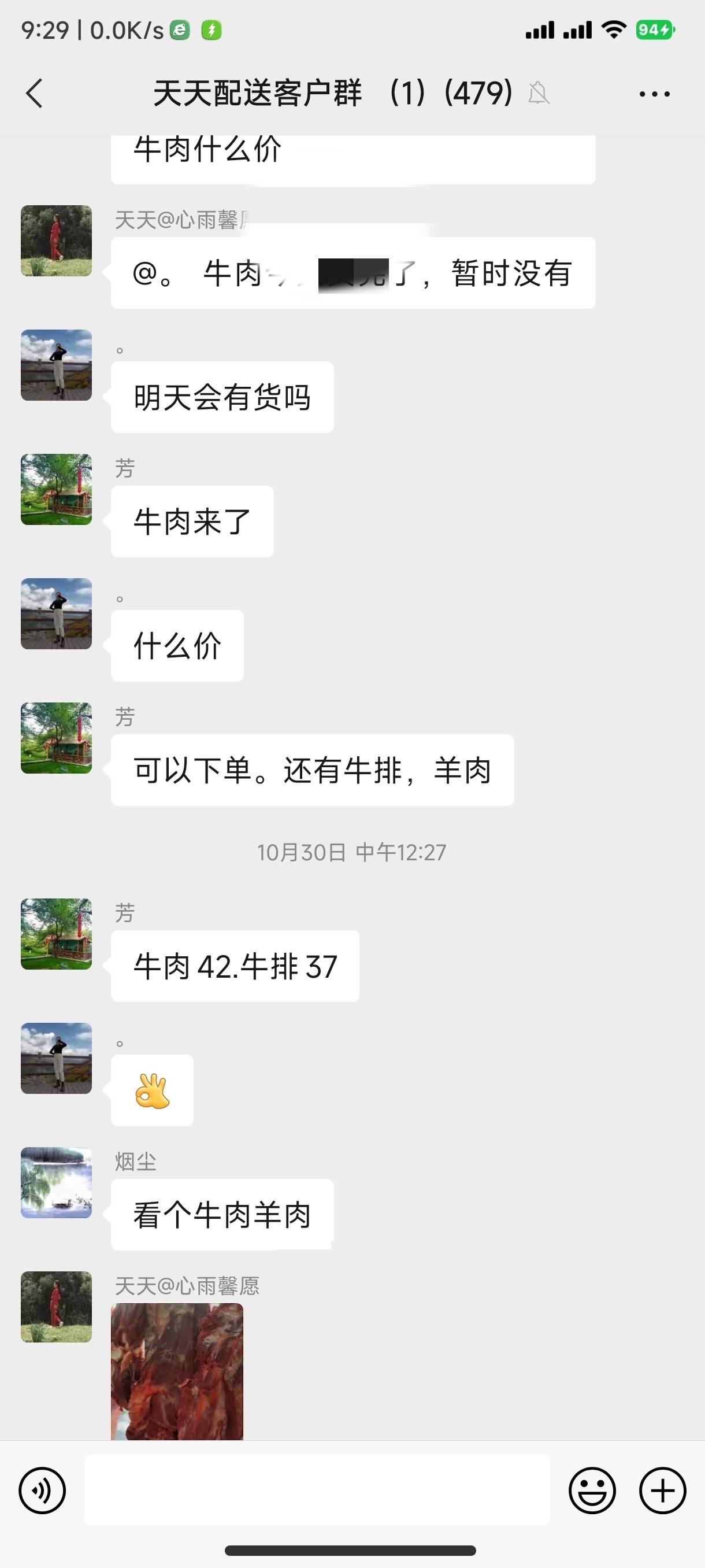 老哥们，好像吃熟牛肉啊，就是那种卤牛肉，大块吃肉，大口喝酒，我要吃它个一斤，不知96 / 作者:下辈子还做老哥 / 