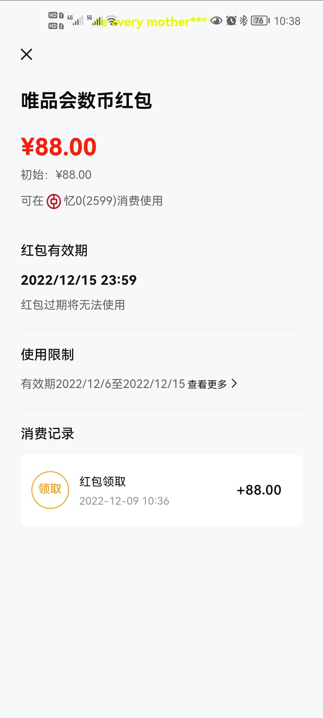 感谢老哥代抽好运

42 / 作者:柒的记忆 / 