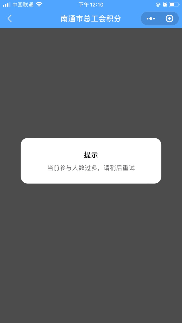 工会没卡点进的就没机会了，卡点进的还能在兑换的页面博一下

97 / 作者:顾余欢 / 