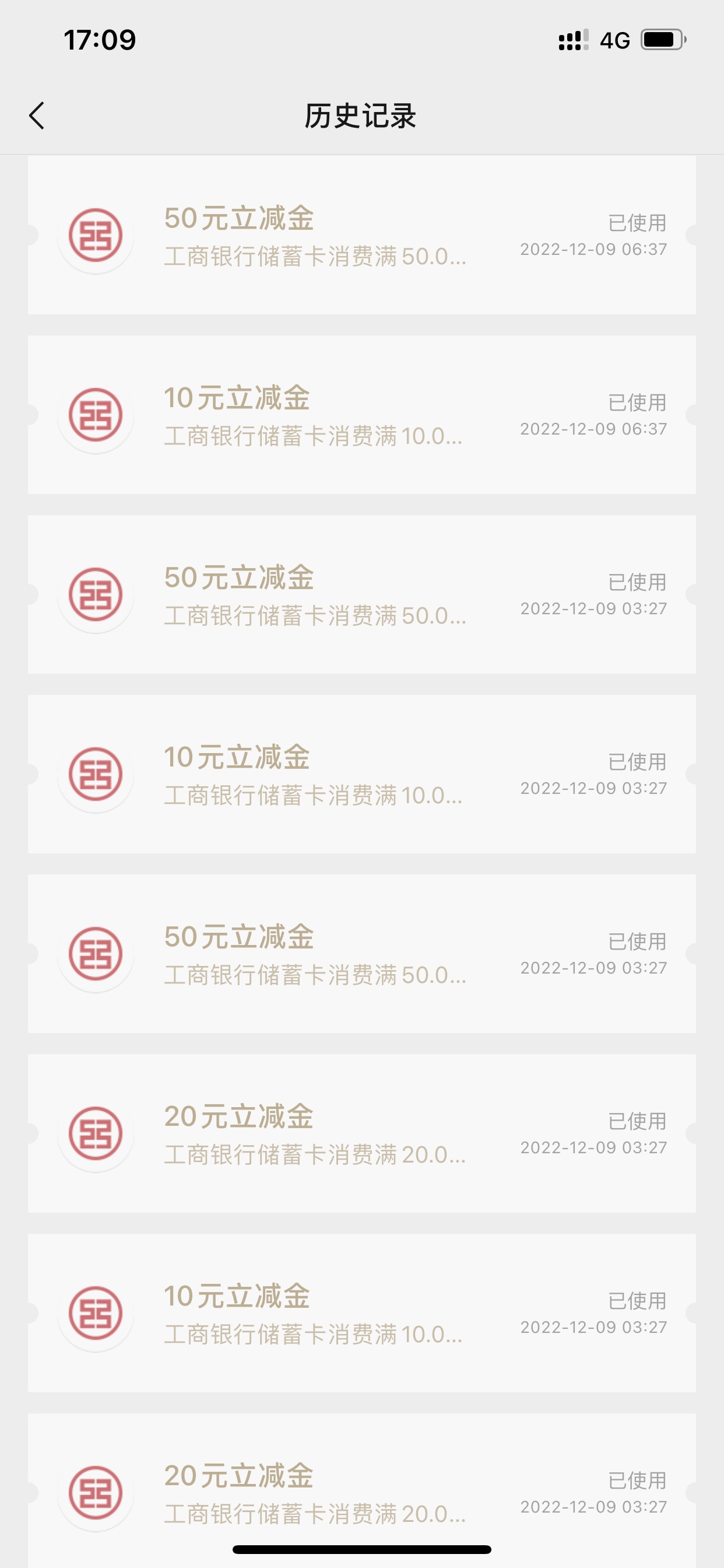 昨晚熬夜撸湖北小象！睡到现在！然后就错过了京东大毛

69 / 作者:也upon图 / 