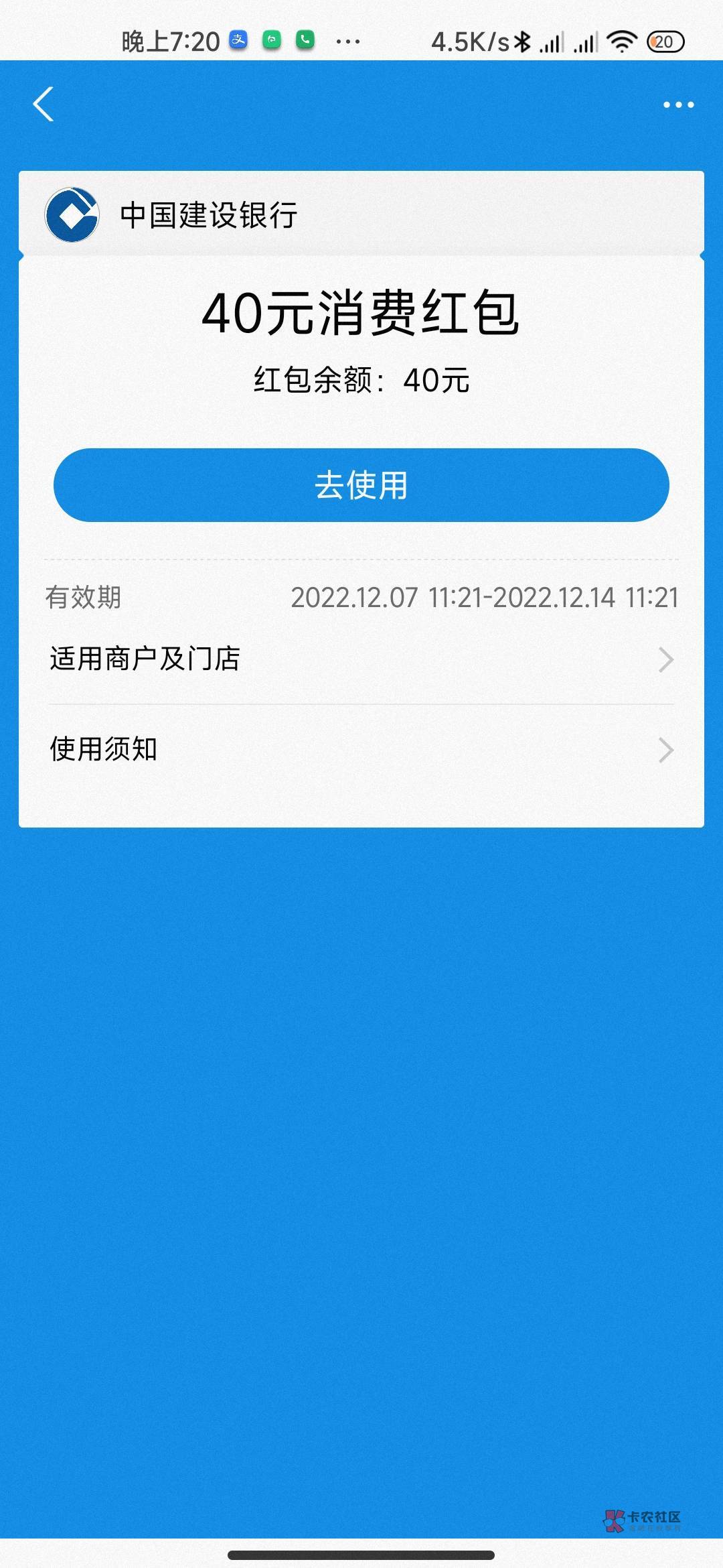 老哥们 建行聚优惠的那个唯品会怎么用啊？唯品会不支持支付宝付款

53 / 作者:hello邹先生z / 