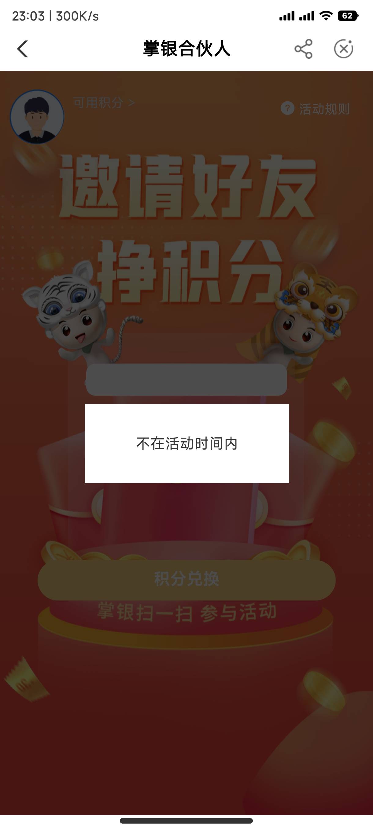 废了

21 / 作者:下辈子还做老哥 / 