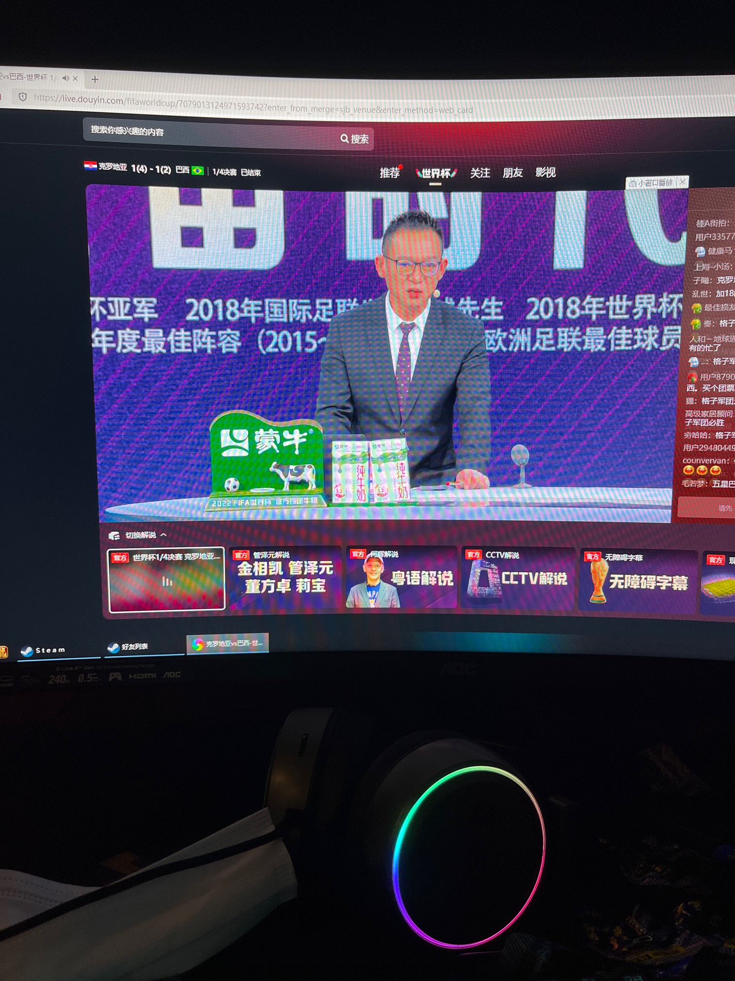阿根廷这状态估计也悬，今年这冠军真的不好说了，梅子加油，c罗加油，姆总加油

85 / 作者:老哥长老哥短 / 