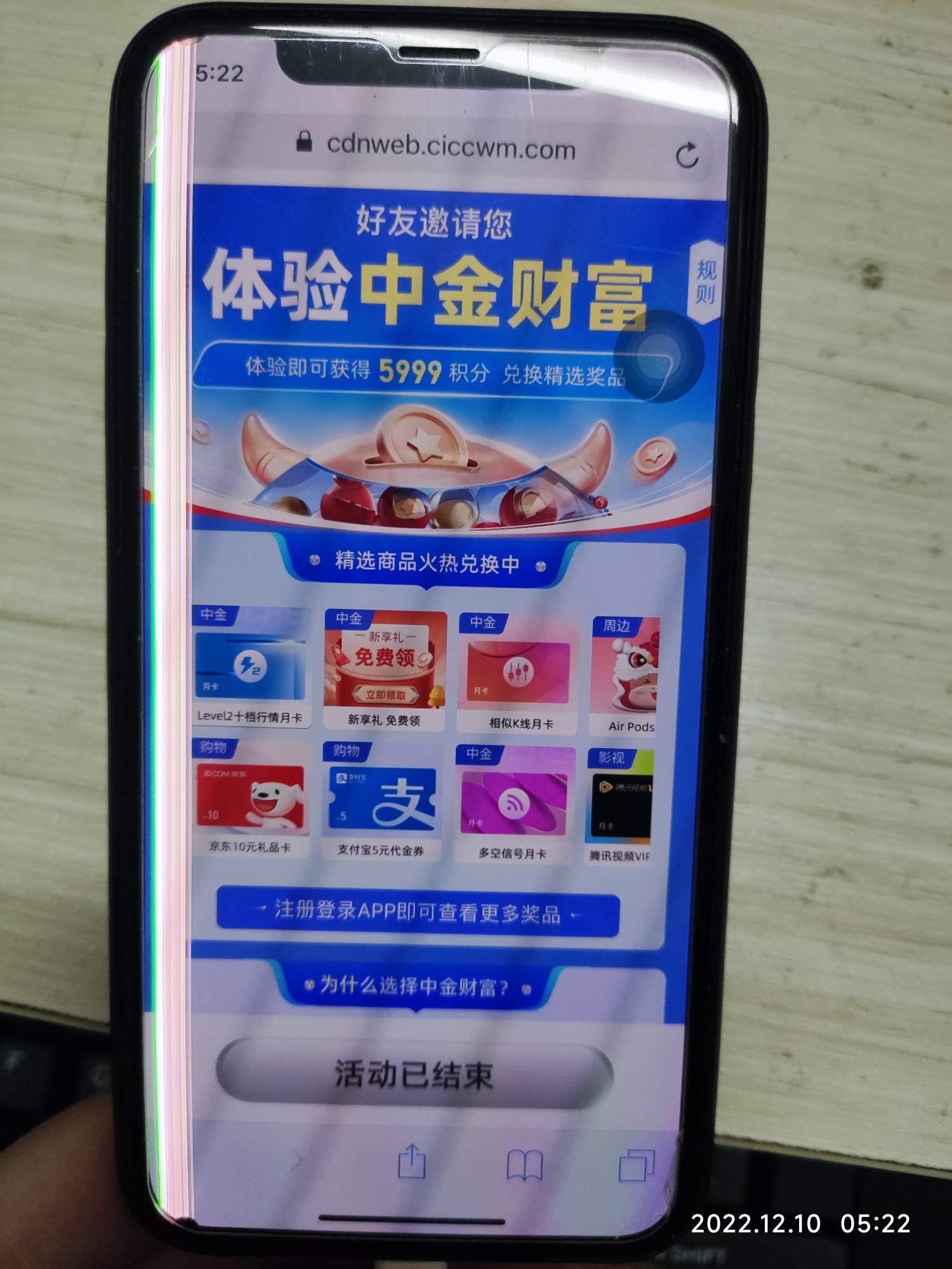 中金结束

64 / 作者:第九山 / 